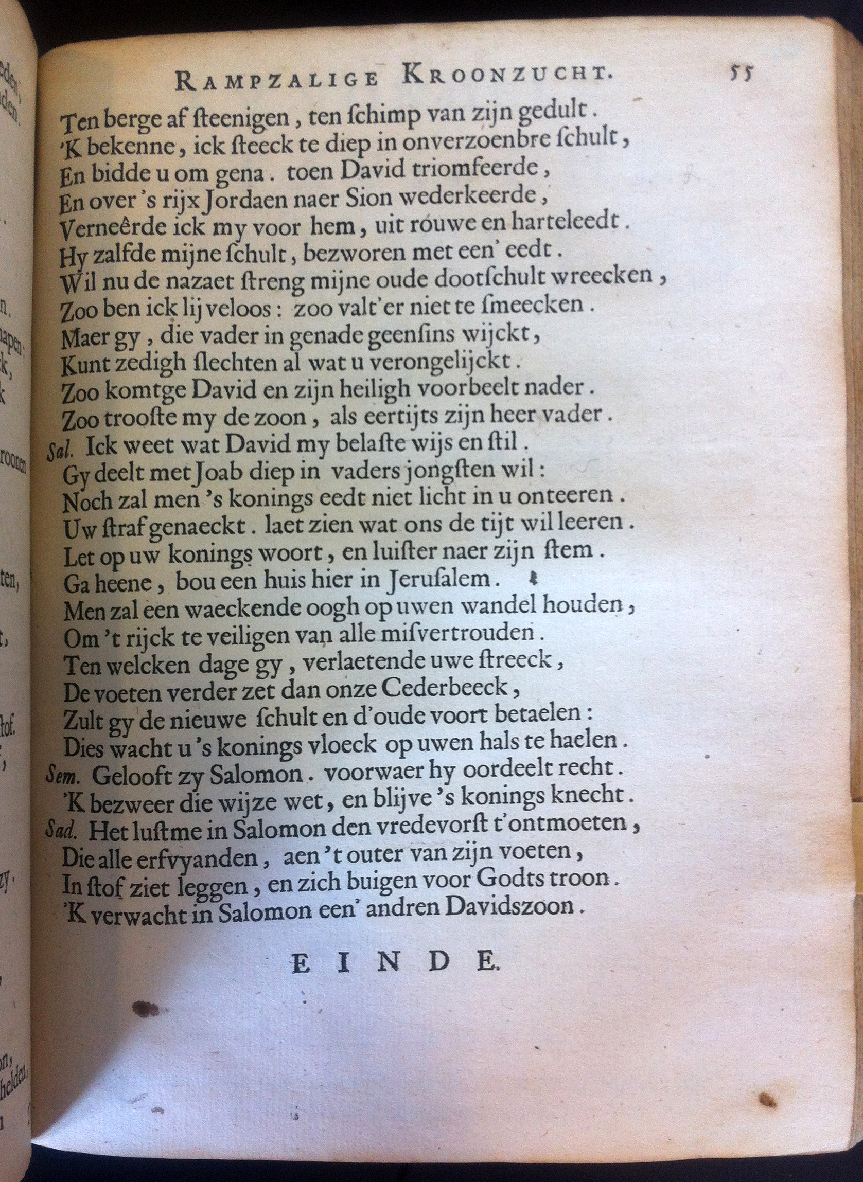 Ceneton Vondel Adonias 1661.jpg