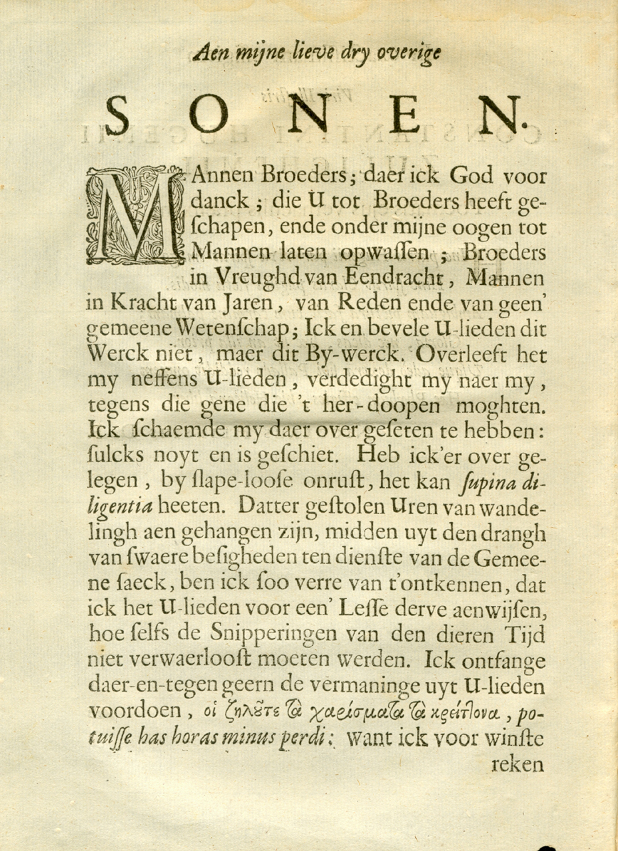 Korenbloemen 1672, deel 1, fol. **1v