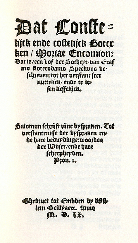 Erasmuspagina