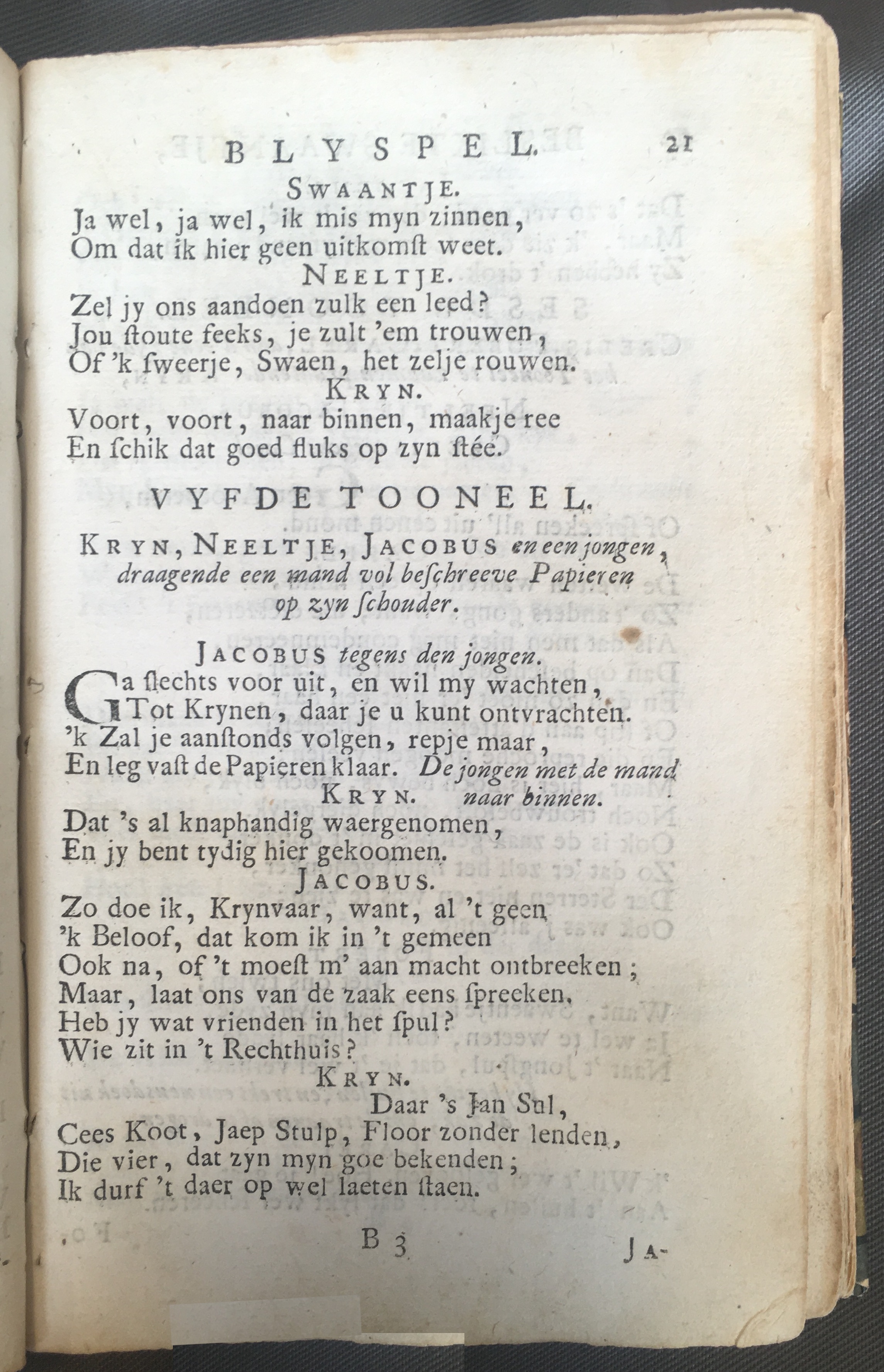 AlewynSwaantje1715a21