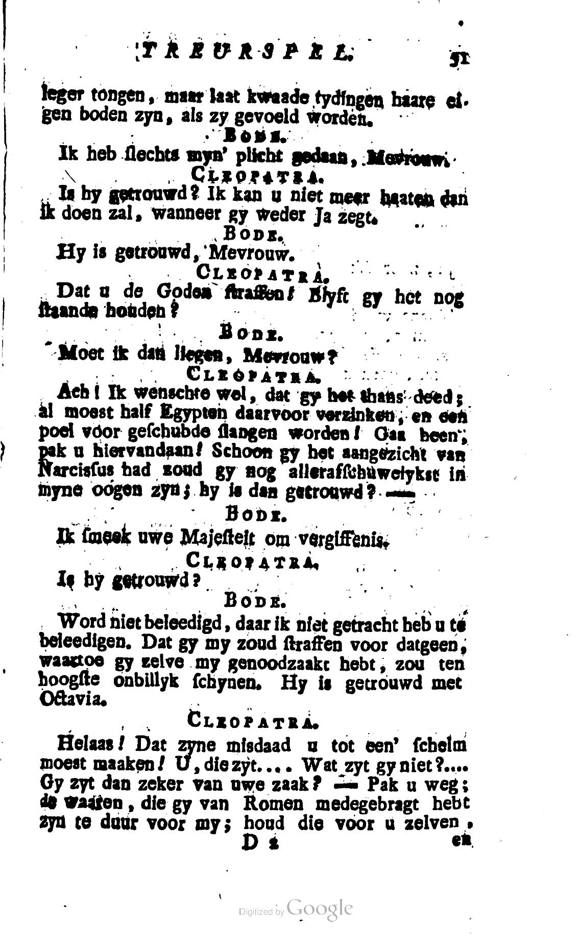 Shakespeare1781ca051