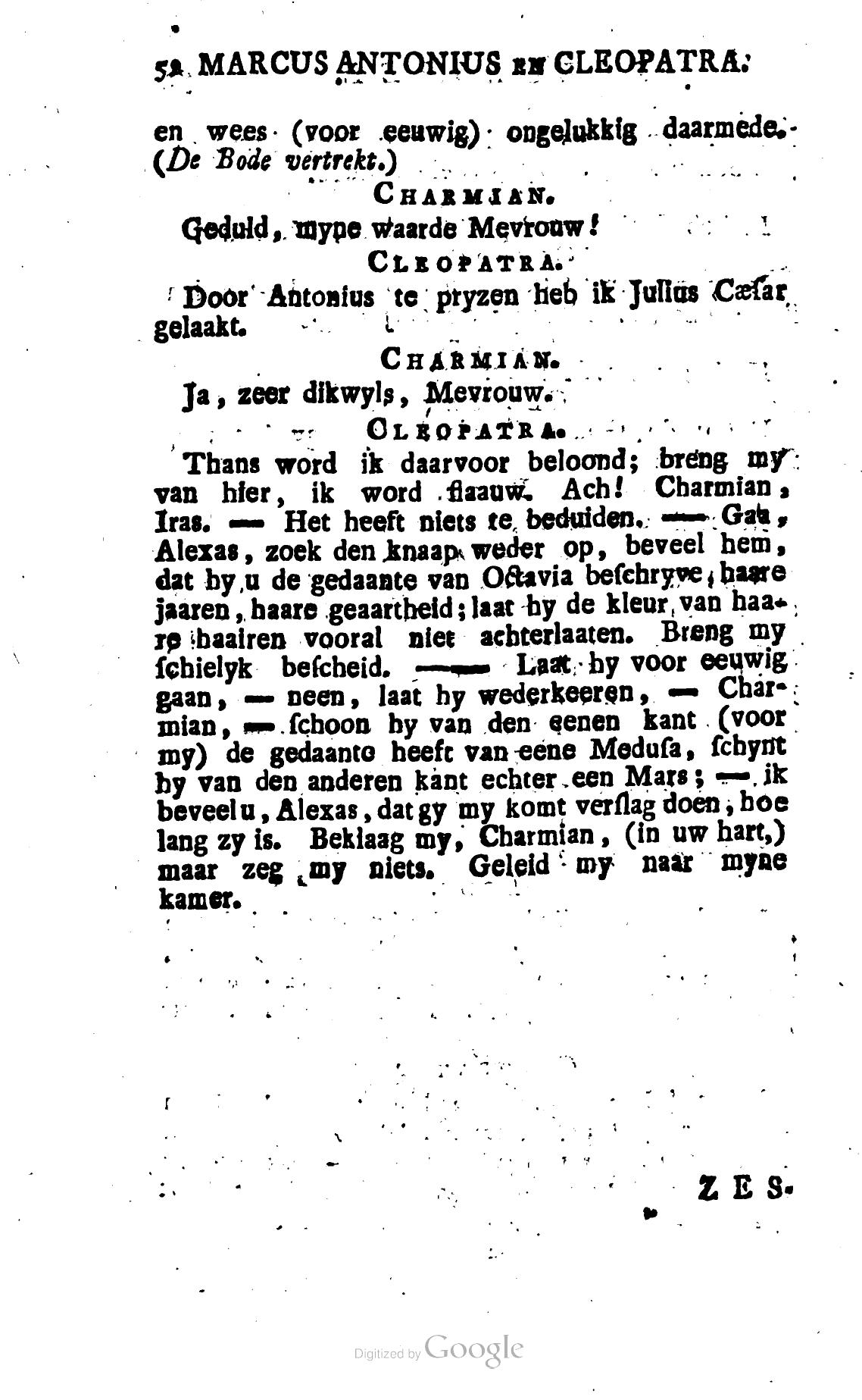 Shakespeare1781ca052