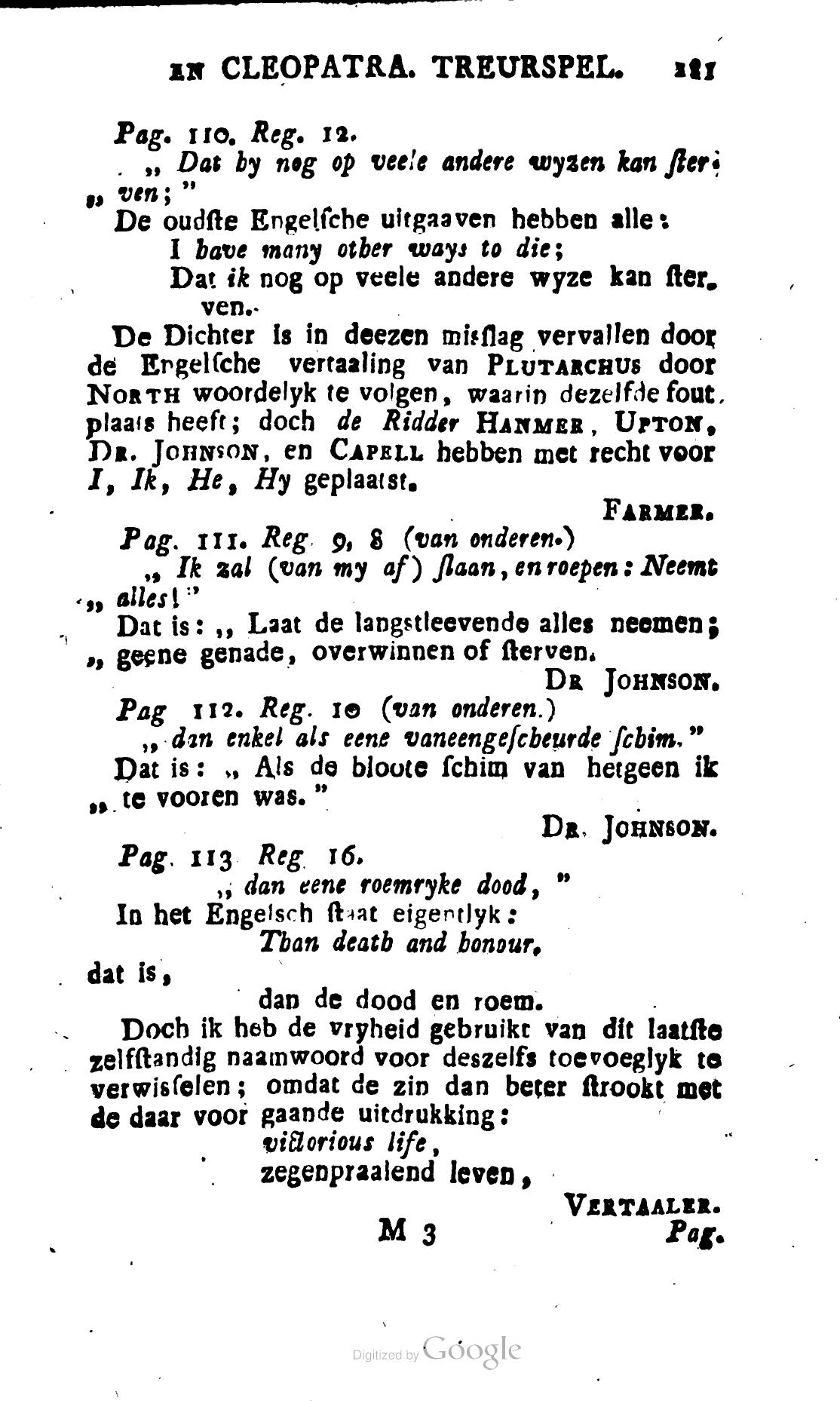 Shakespeare1781ca181