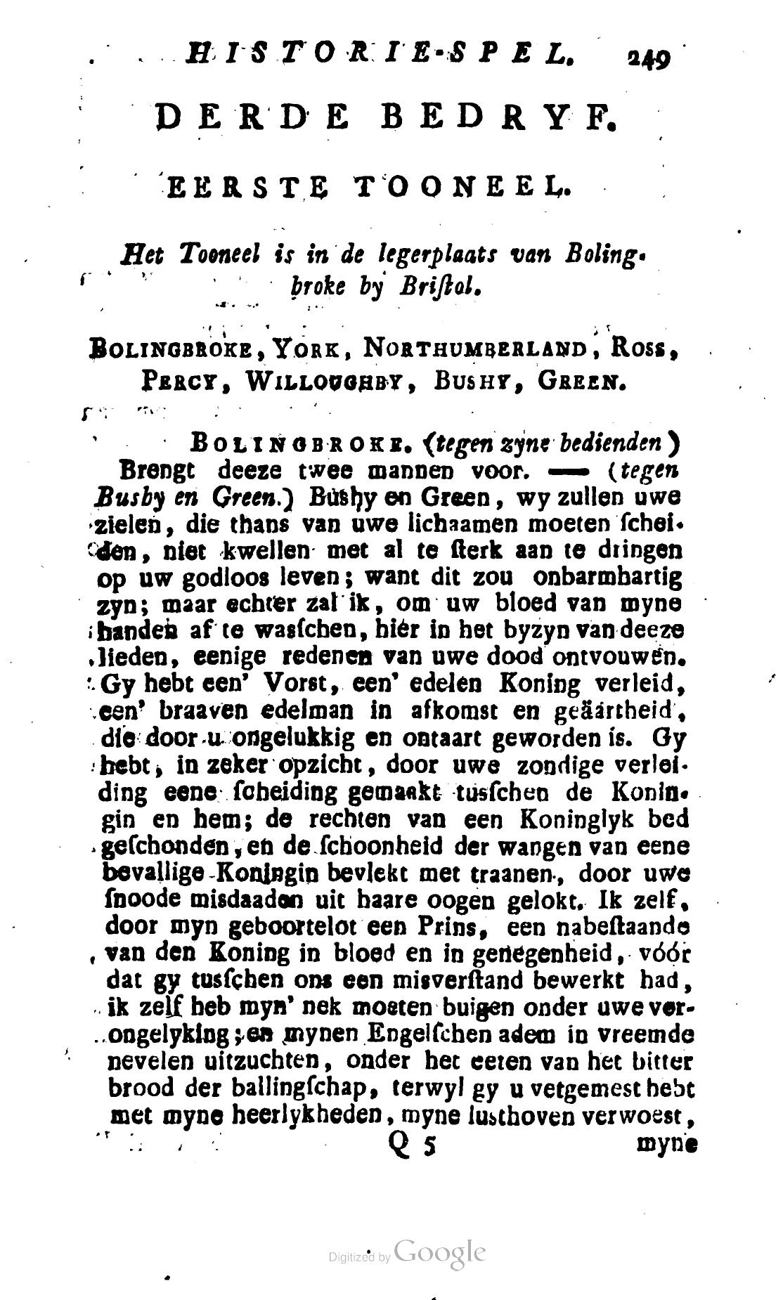 Shakespeare1781ca249