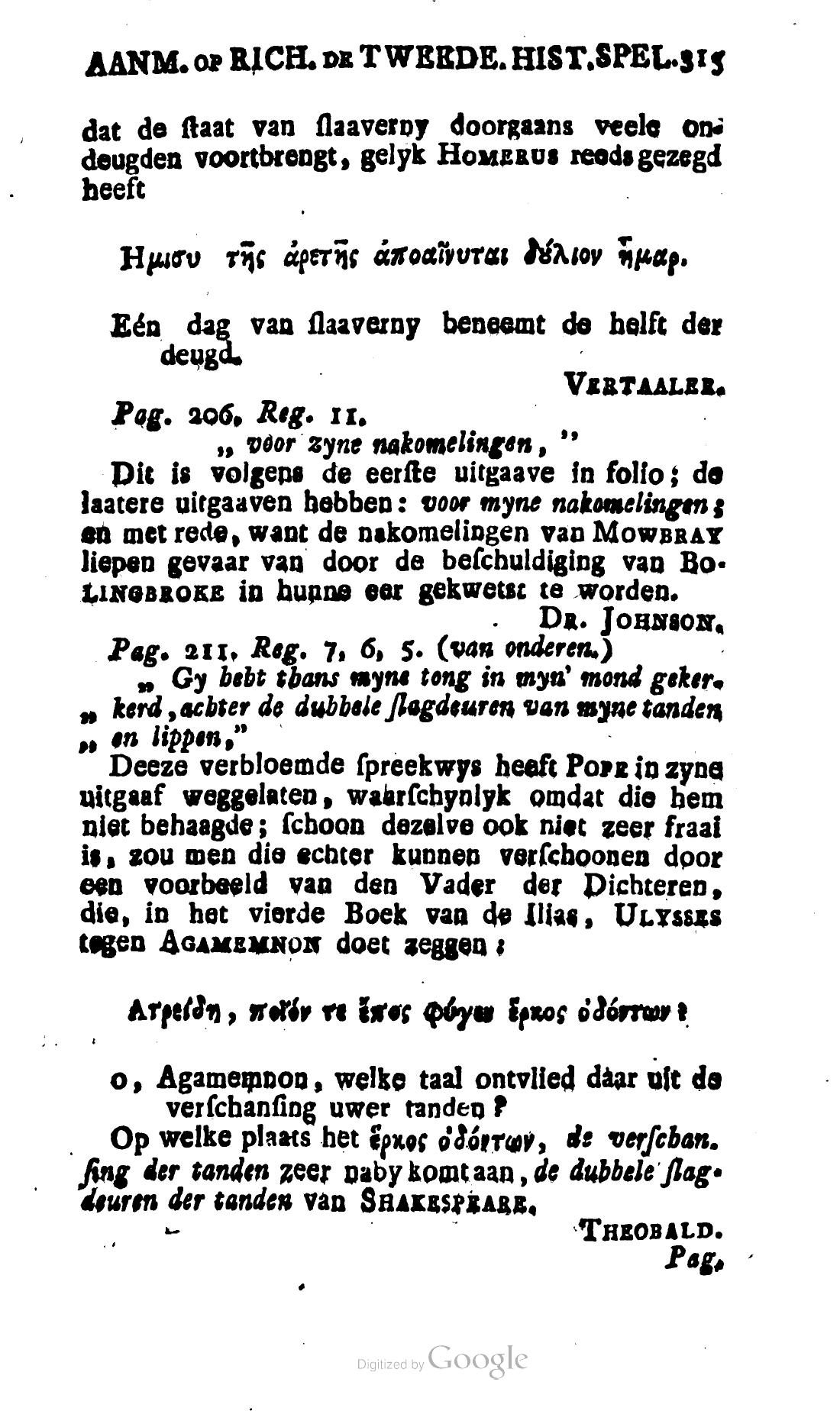 Shakespeare1781ca315