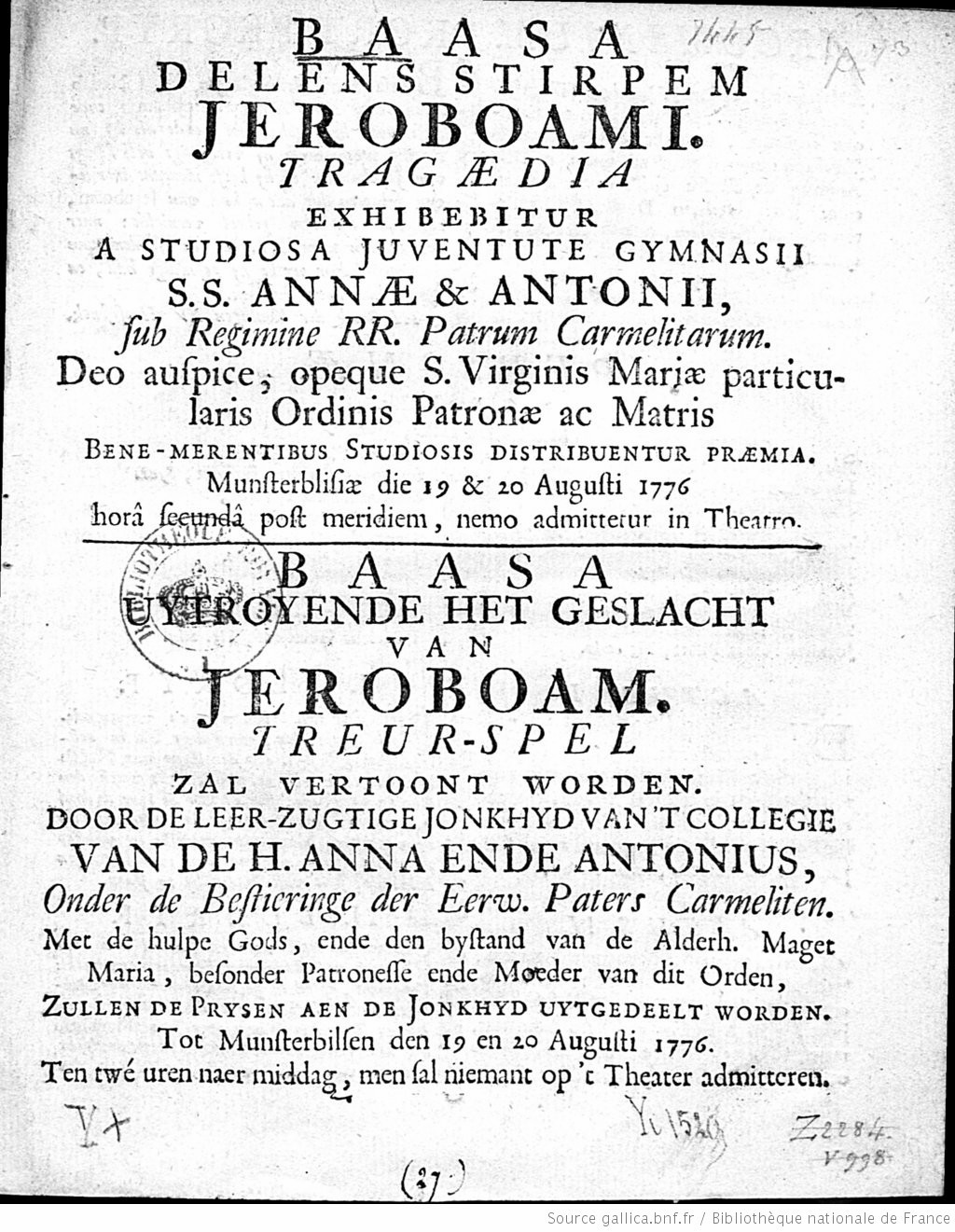 BaasaCarmelieten1776p01.jpg