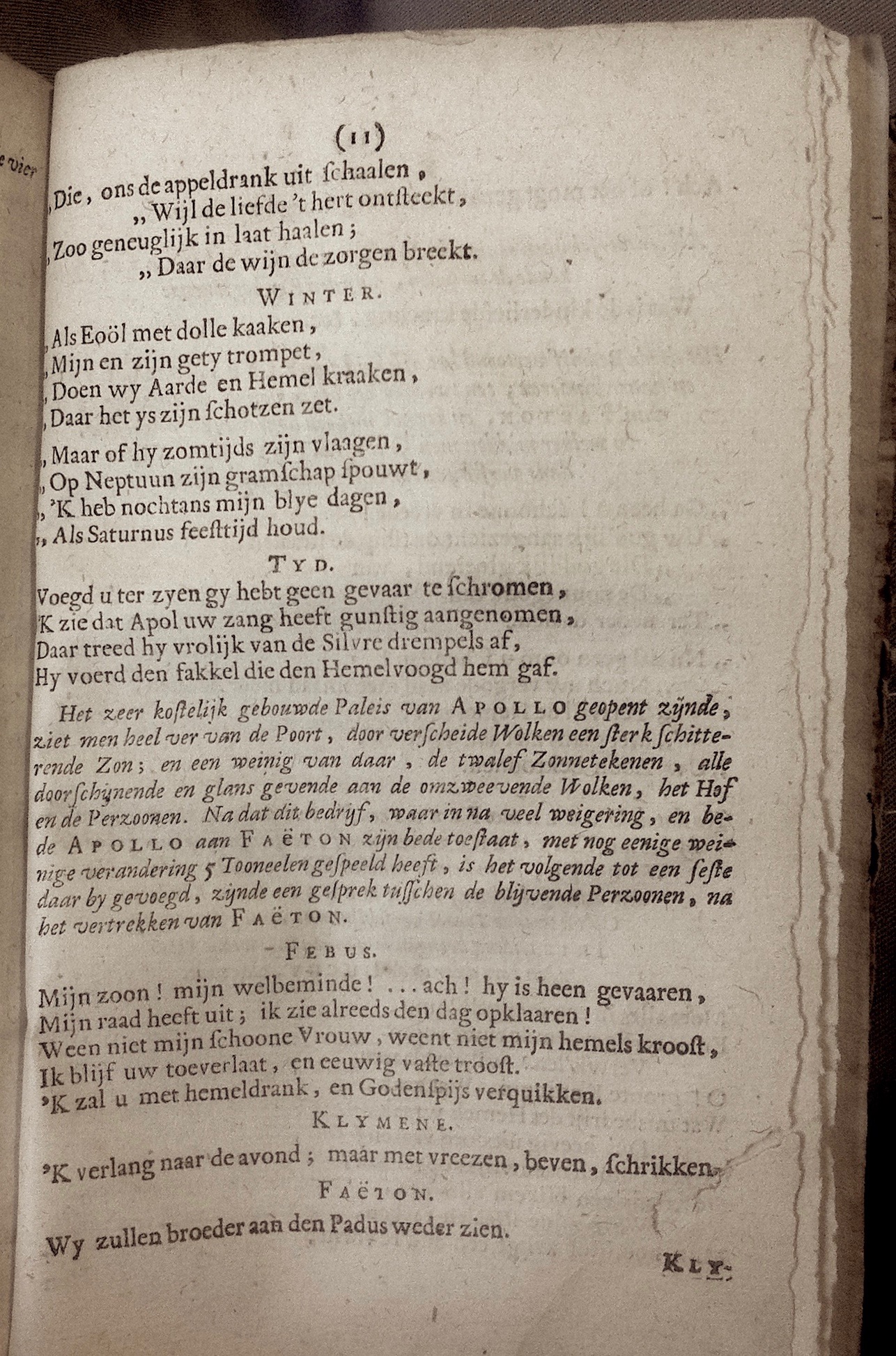 BidlooFaeton1685p11.jpg