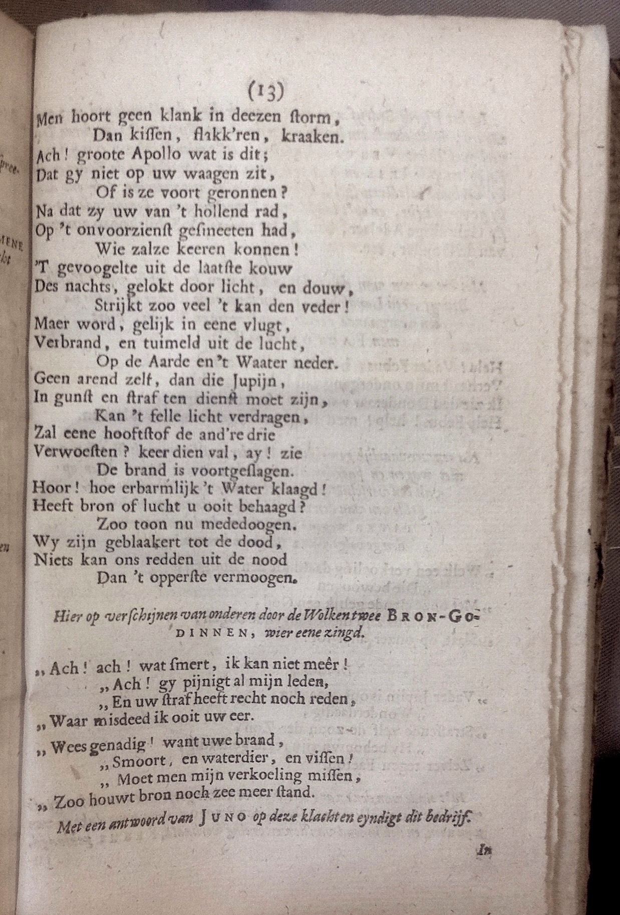 BidlooFaeton1685p13.jpg