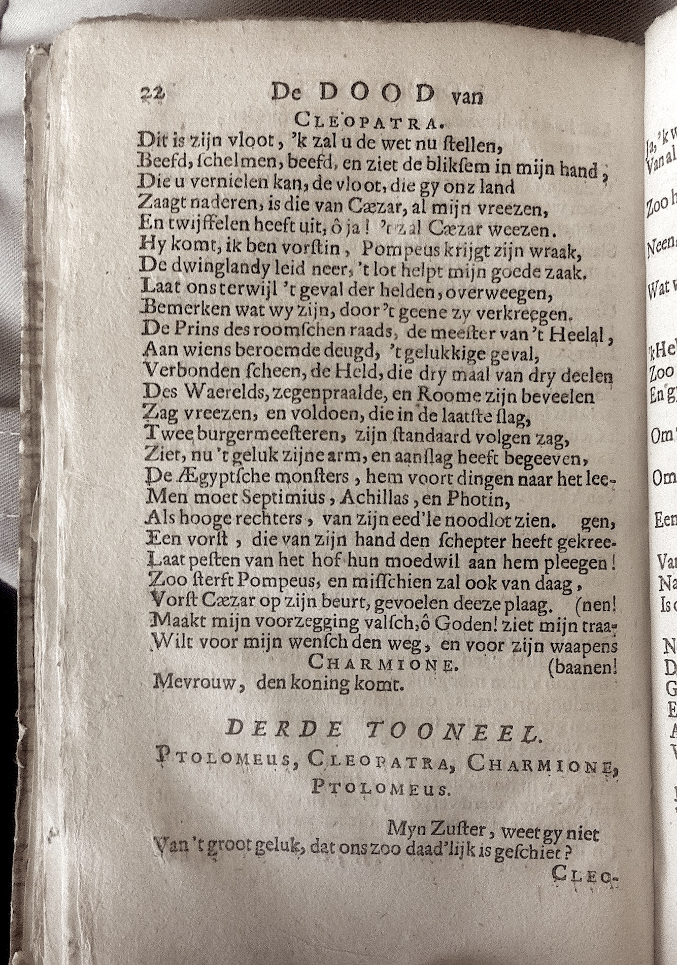 BidlooPompeus1684p22.jpg