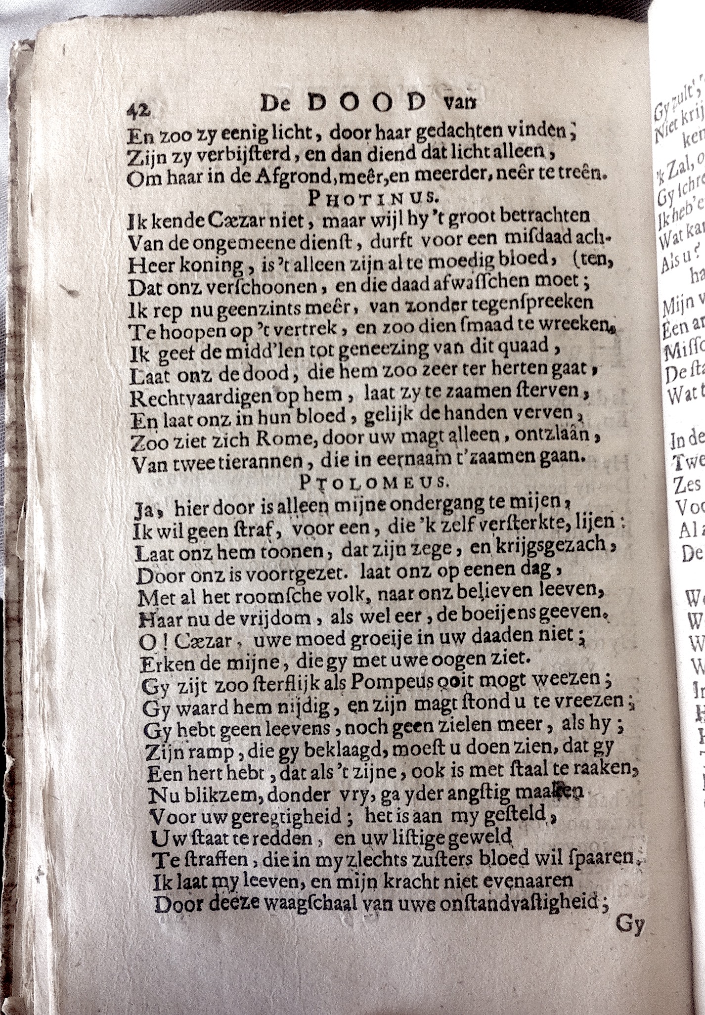 BidlooPompeus1684p42.jpg