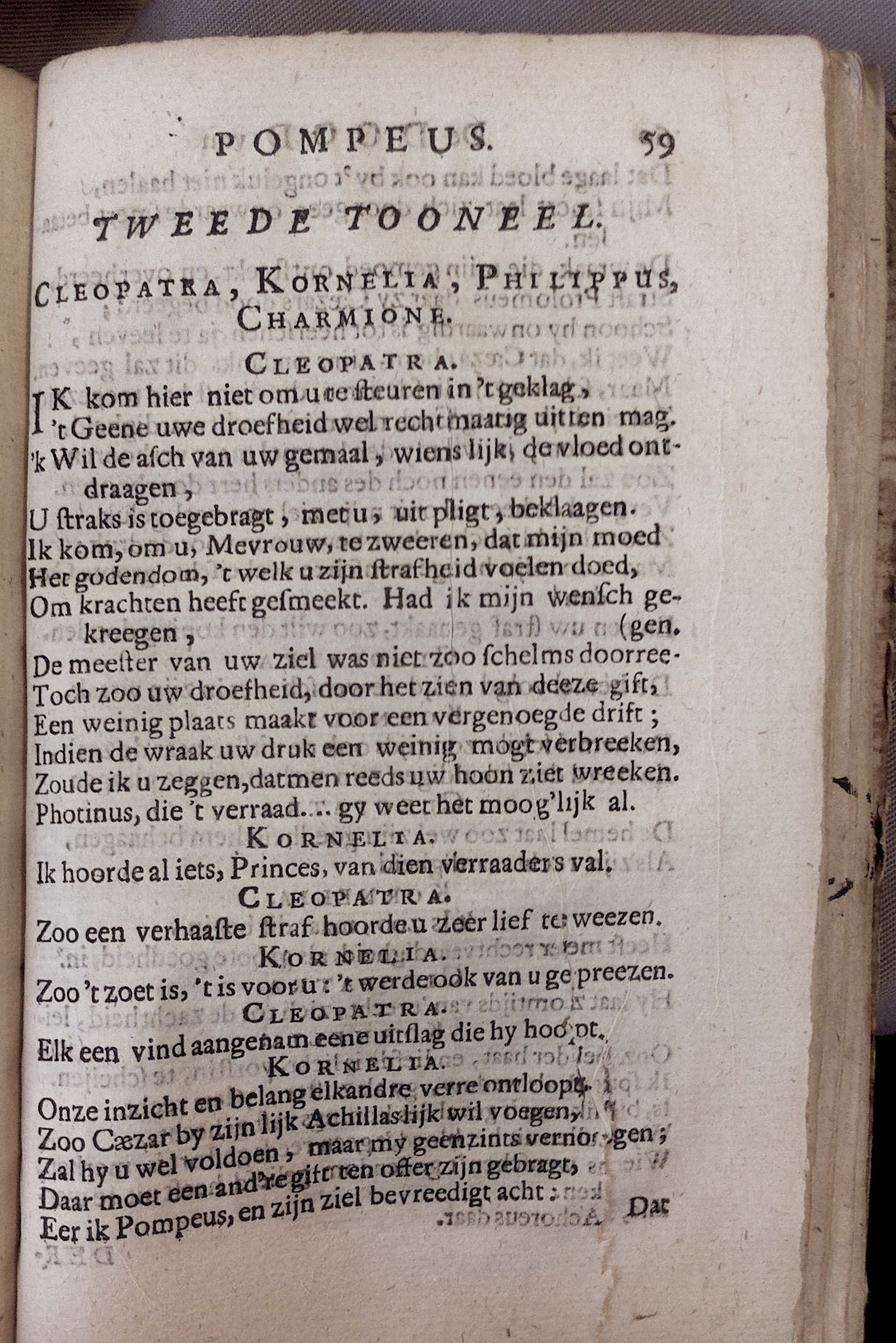 BidlooPompeus1684p59.jpg