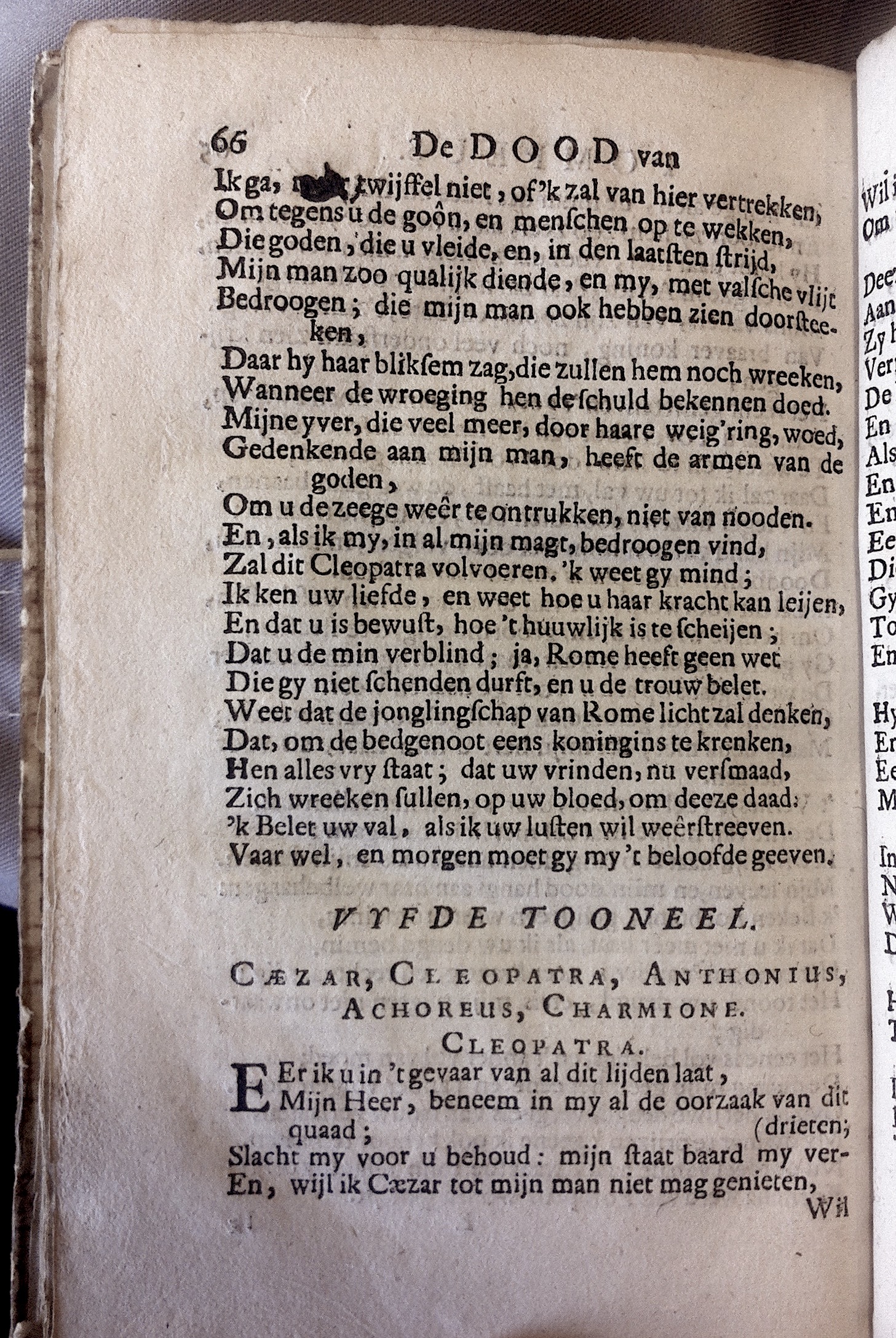 BidlooPompeus1684p66.jpg