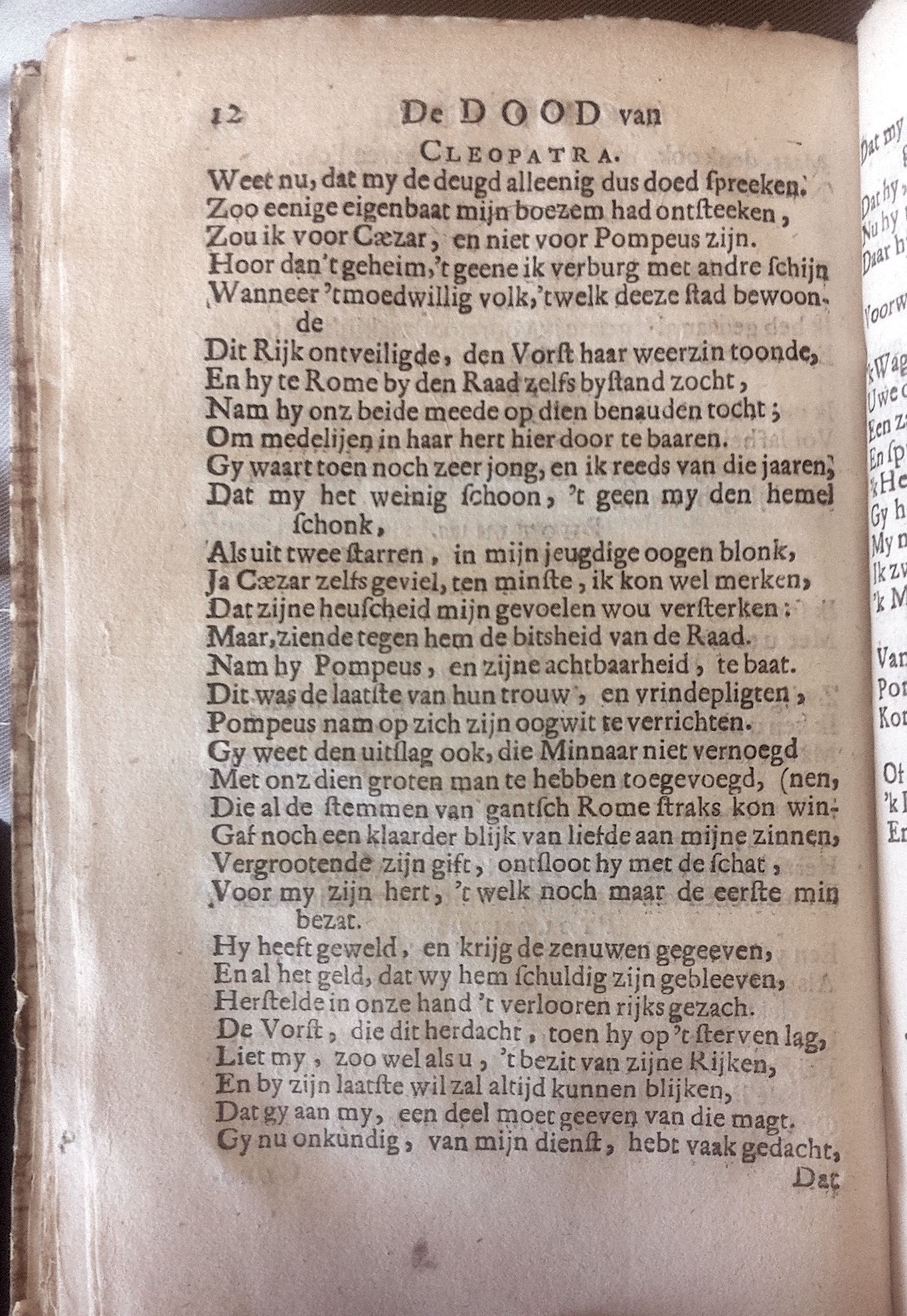 BidlooPompeus1684p12