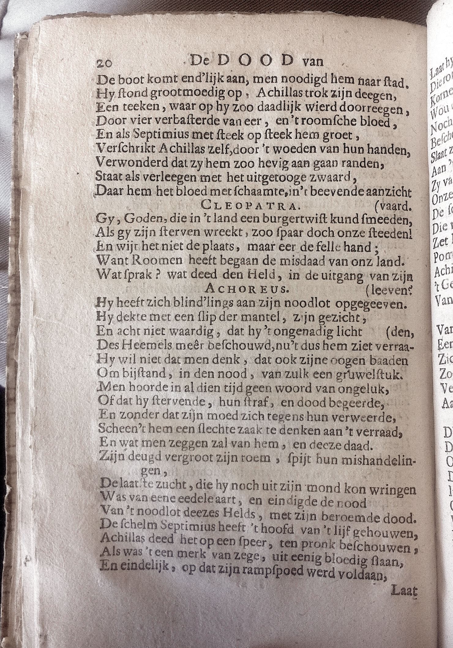 BidlooPompeus1684p20