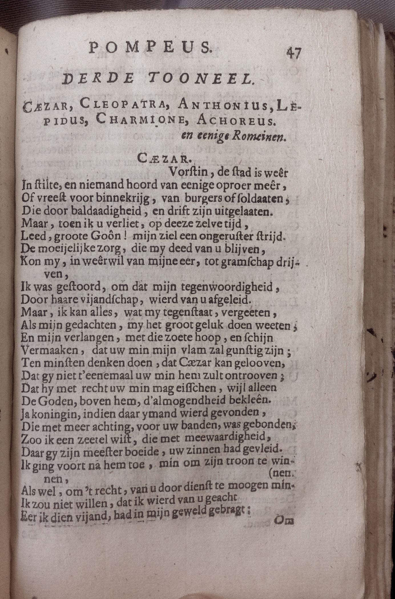 BidlooPompeus1684p47