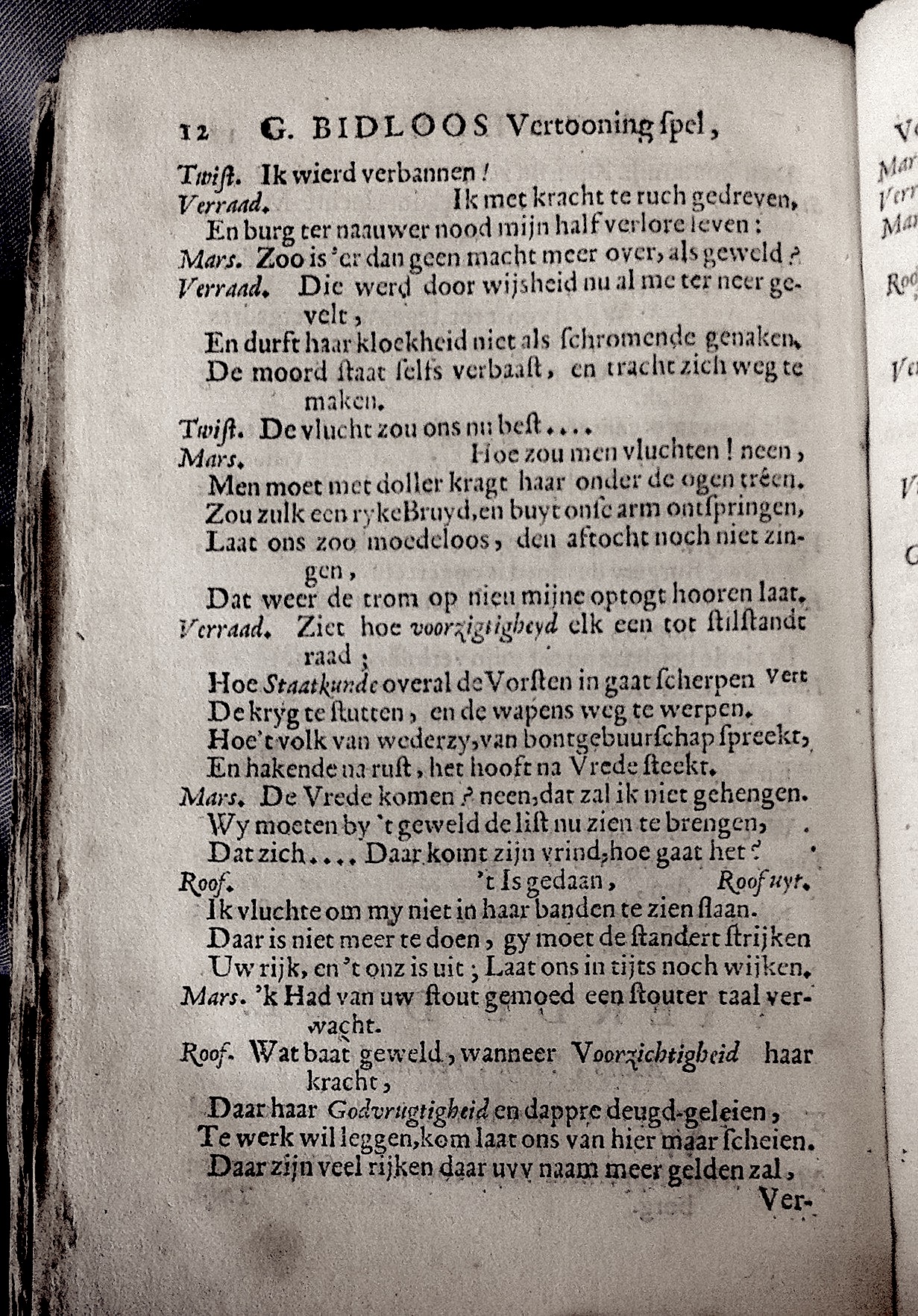 BidlooVreede1678p12.jpg