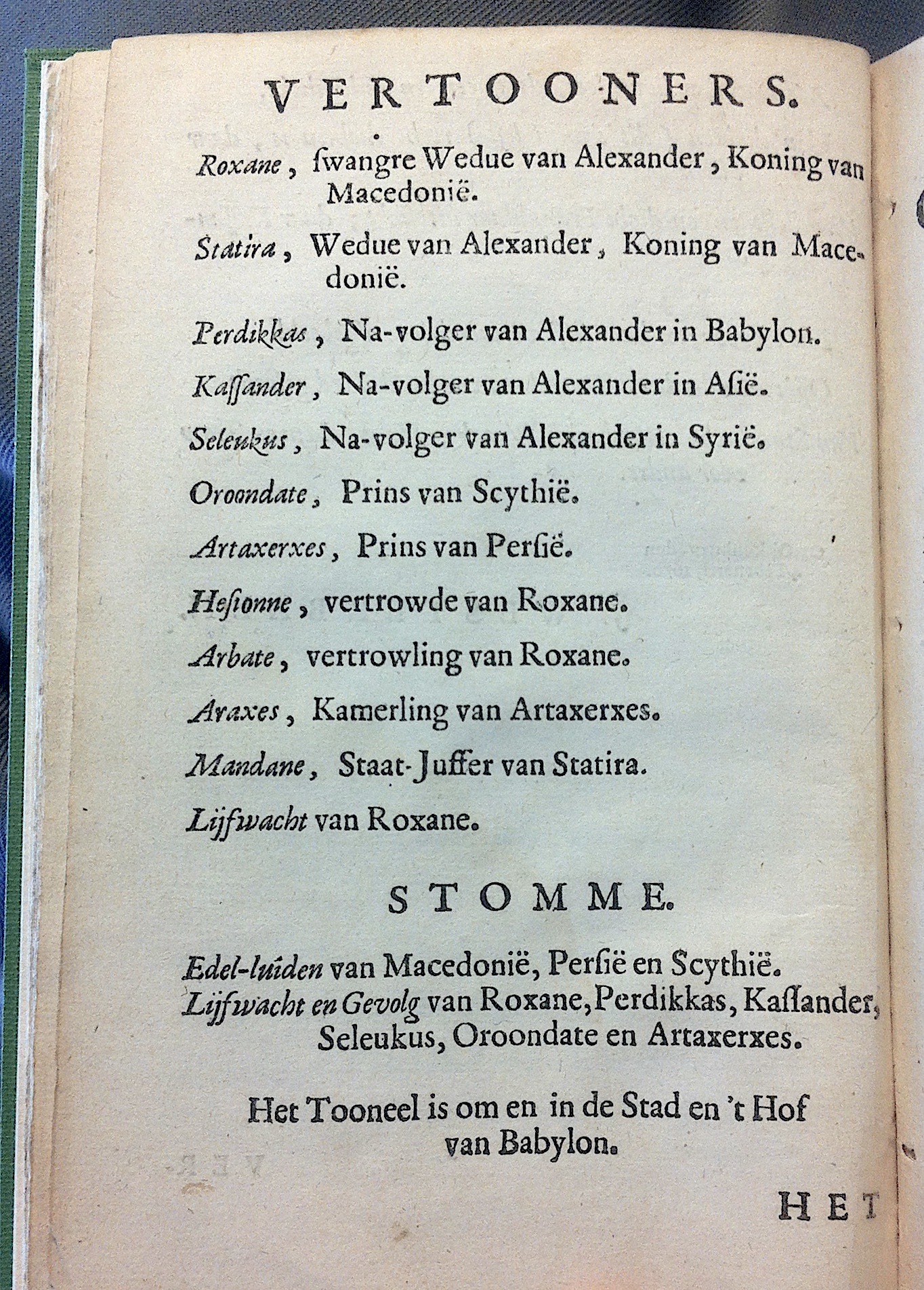 BlasiusOroondate1670a16.jpg