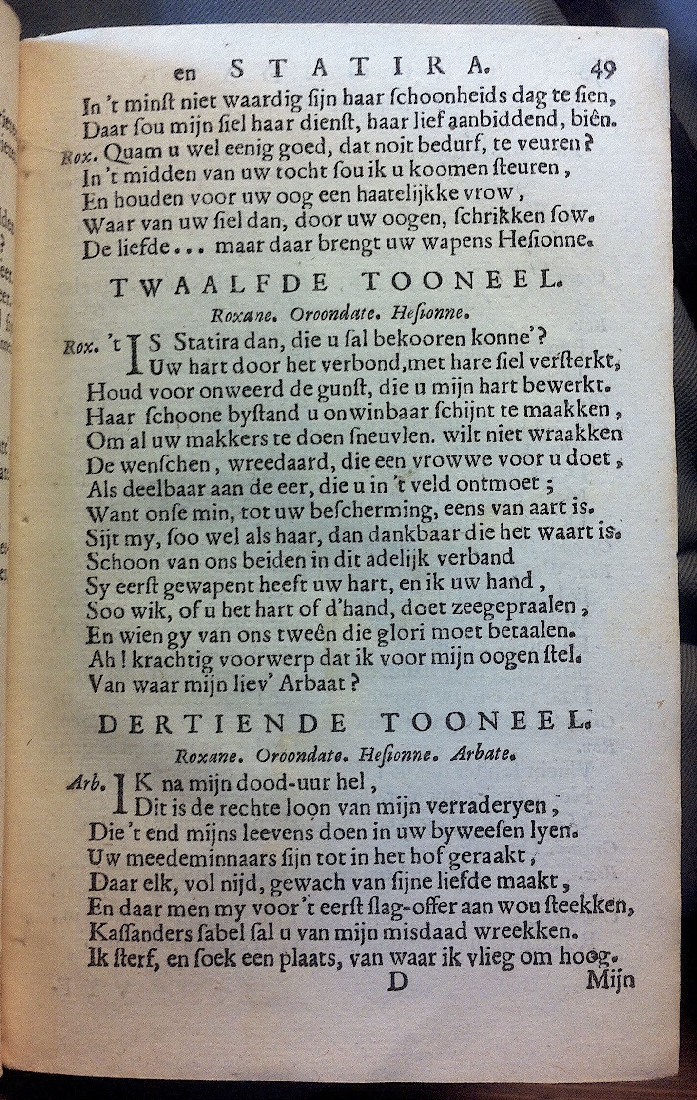 BlasiusOroondate1670p49.jpg