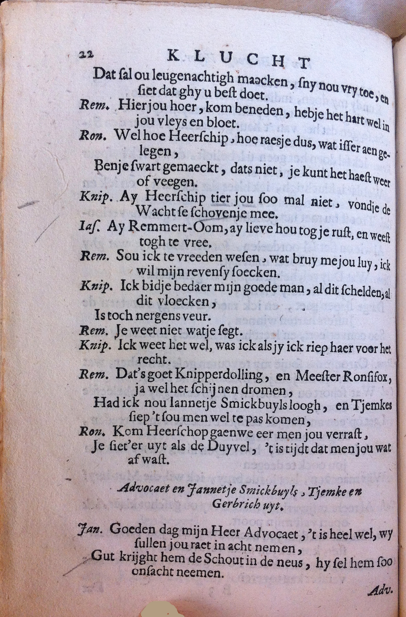 BoelensVryer1672p22.jpg