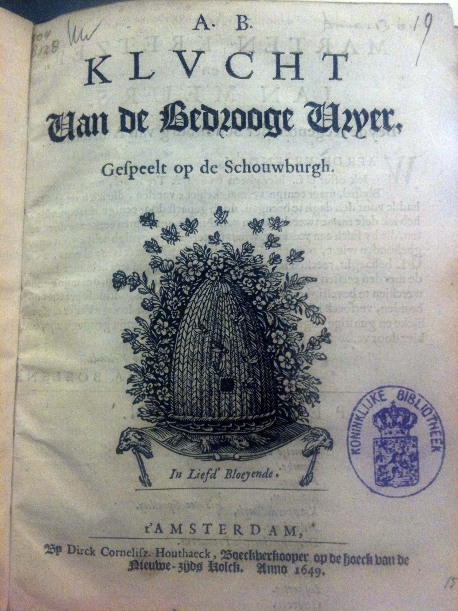 boelensvryer164901.jpg