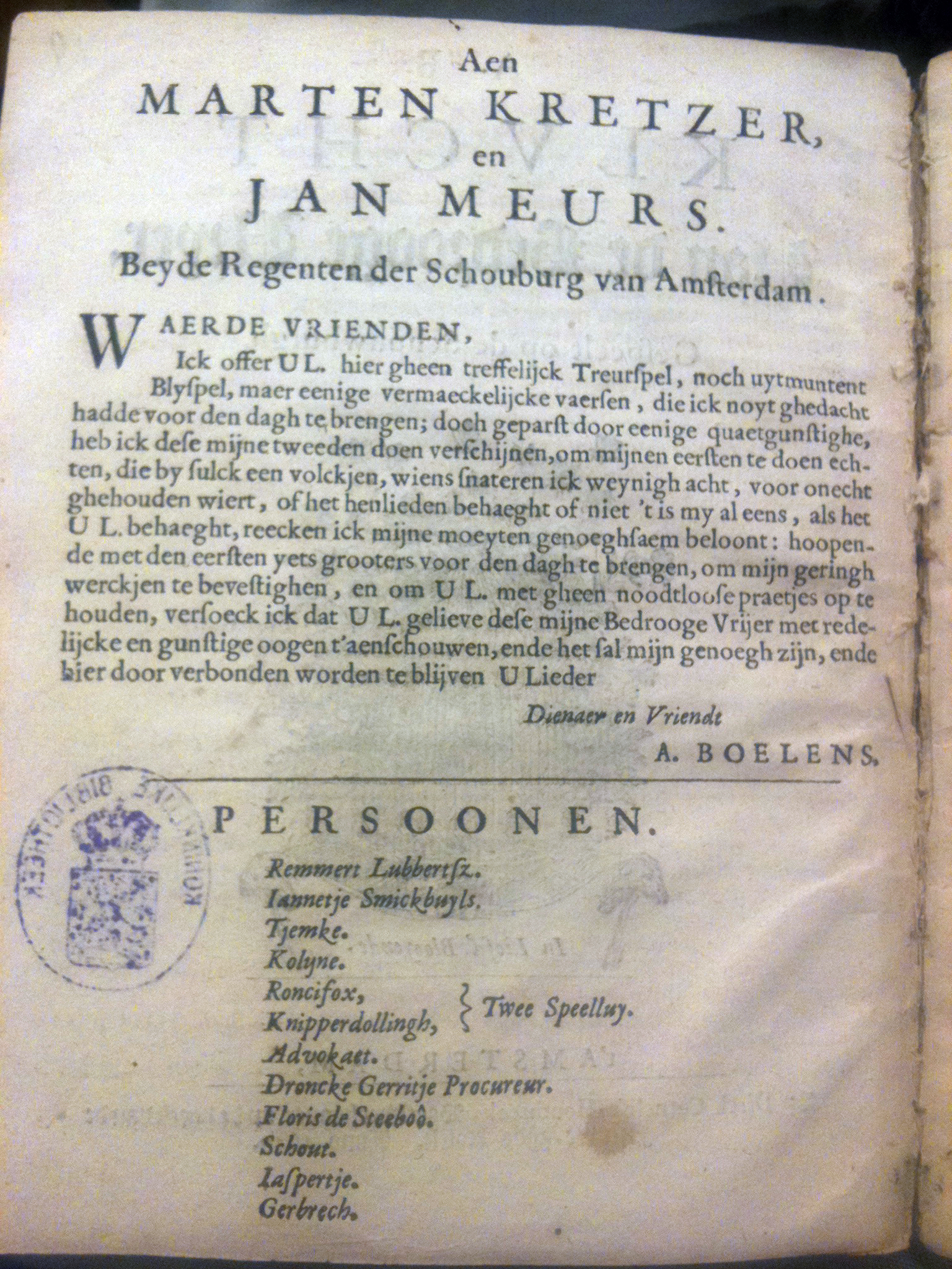 boelensvryer164902.jpg