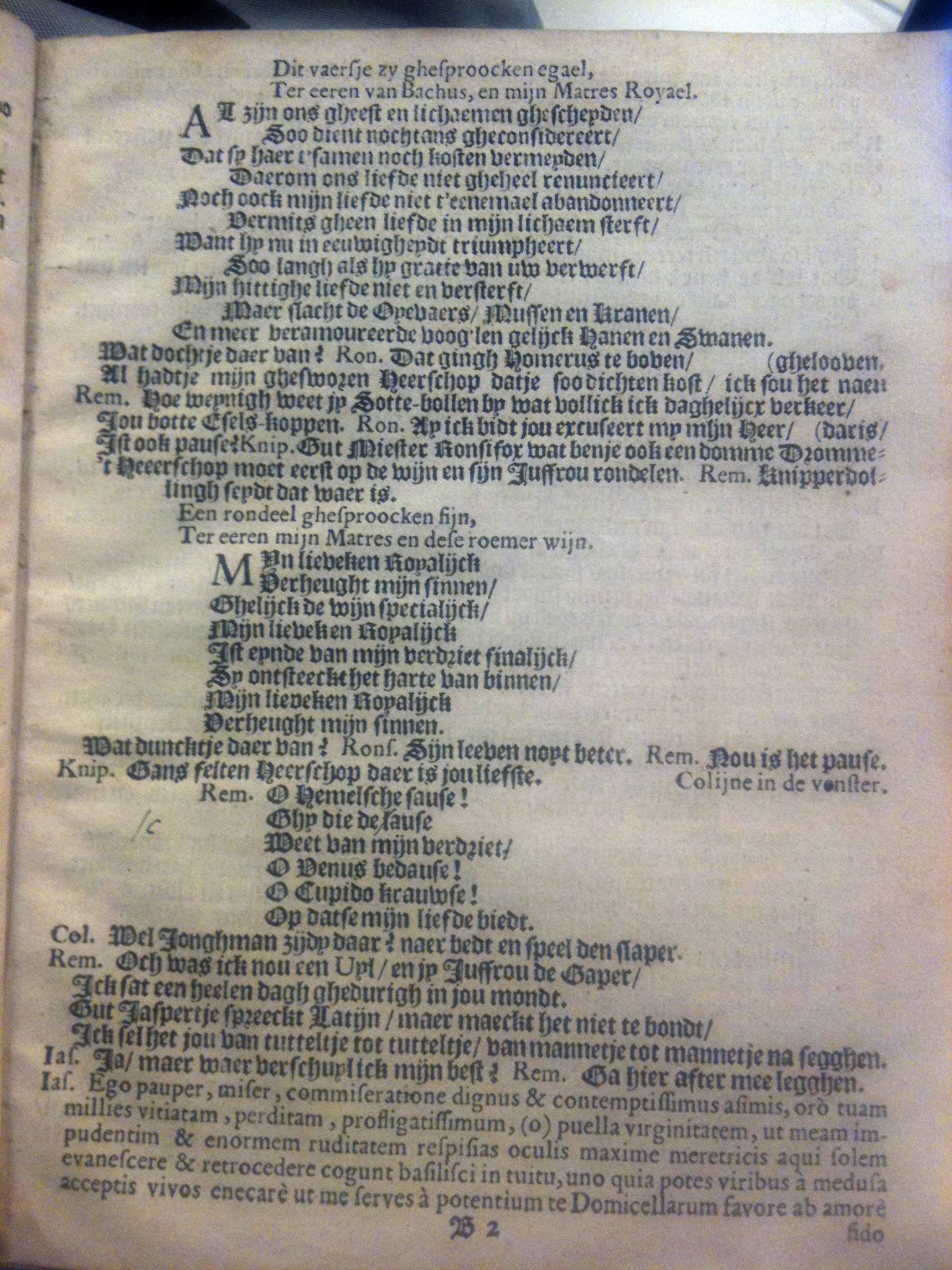 boelensvryer164911.jpg