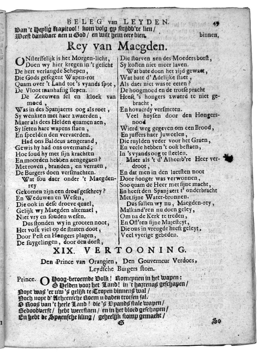 Bontius1720Groot49.jpg