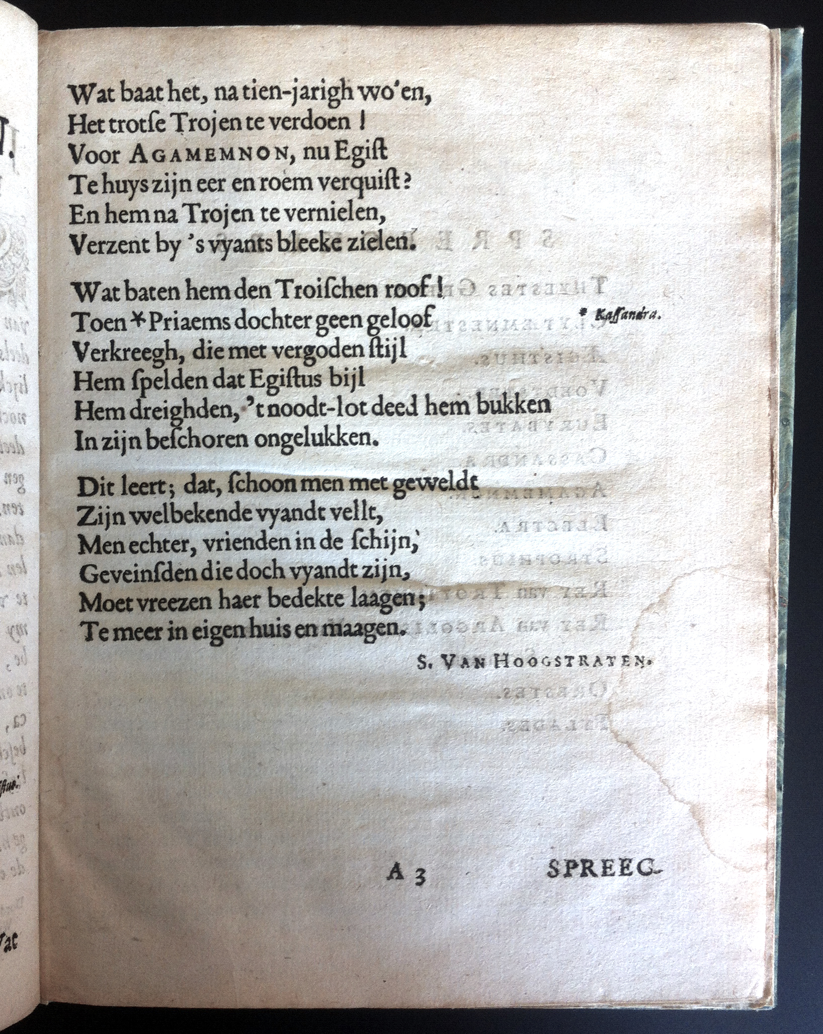 VandenBosAgamemnon1661a05.jpg