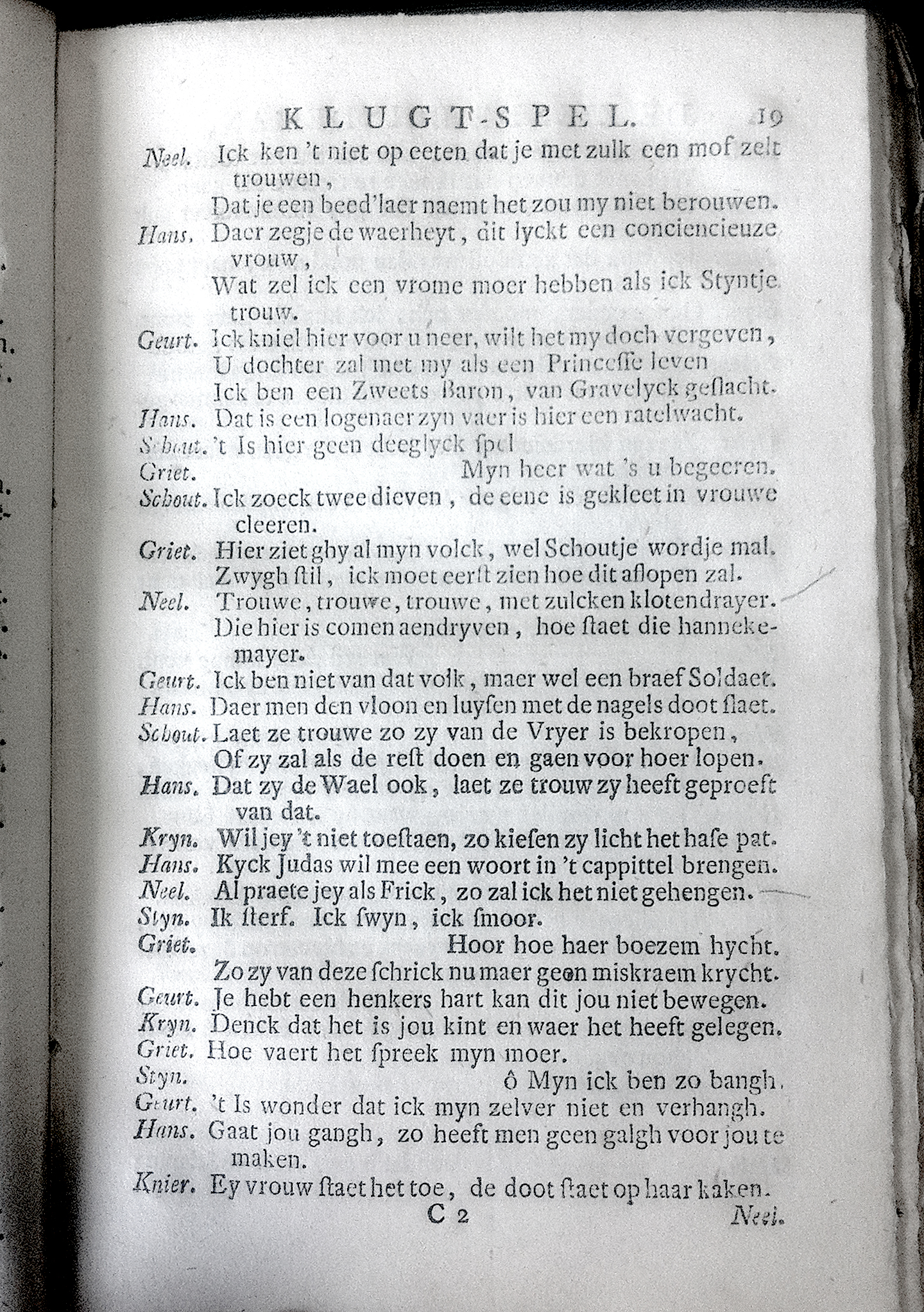 BreenBlindeman1748p19.jpg