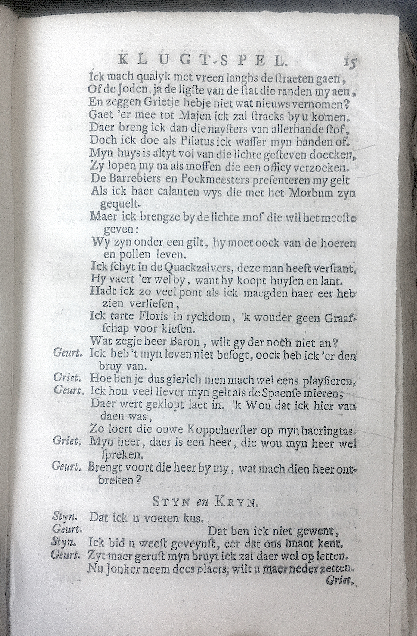 BreenBlindeman1748p15