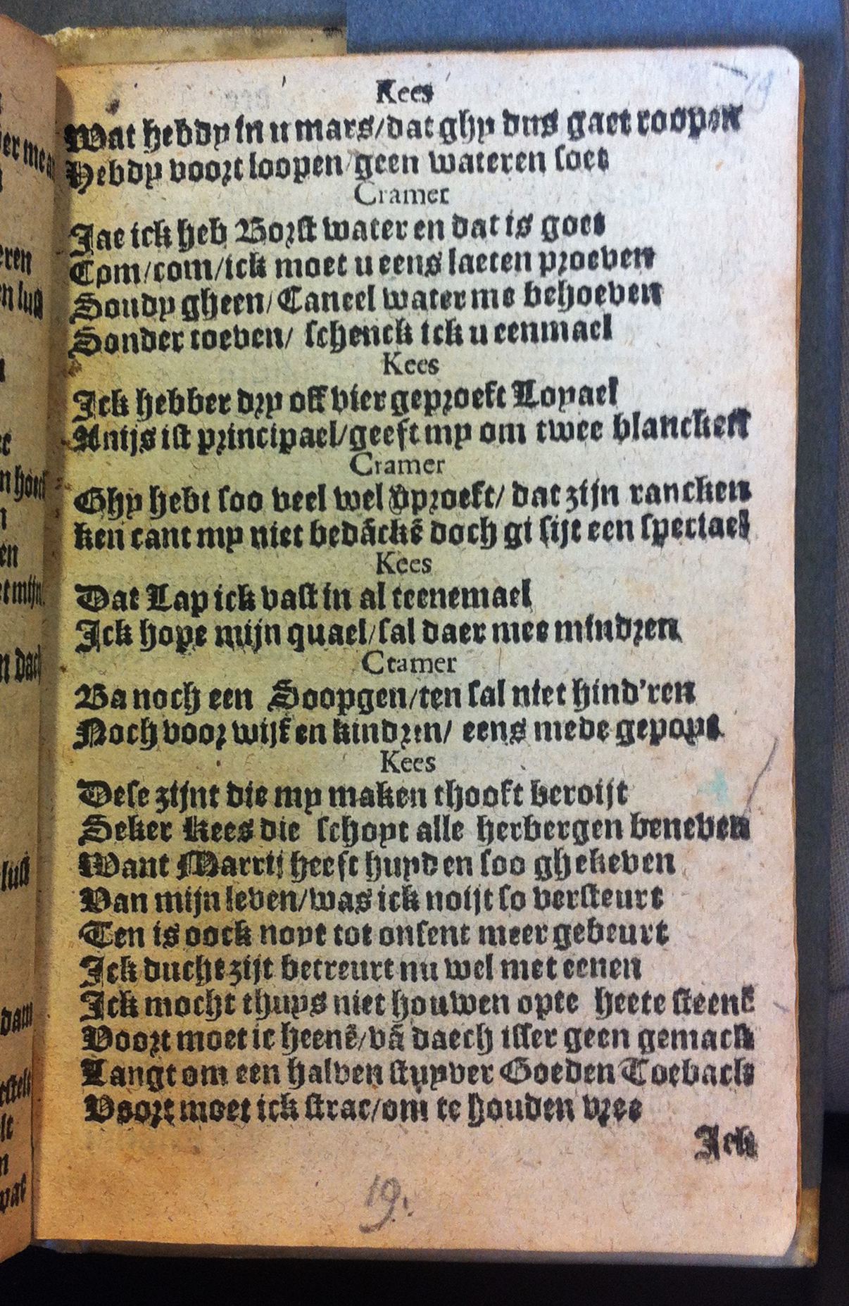 BreughelCluchten1612p21