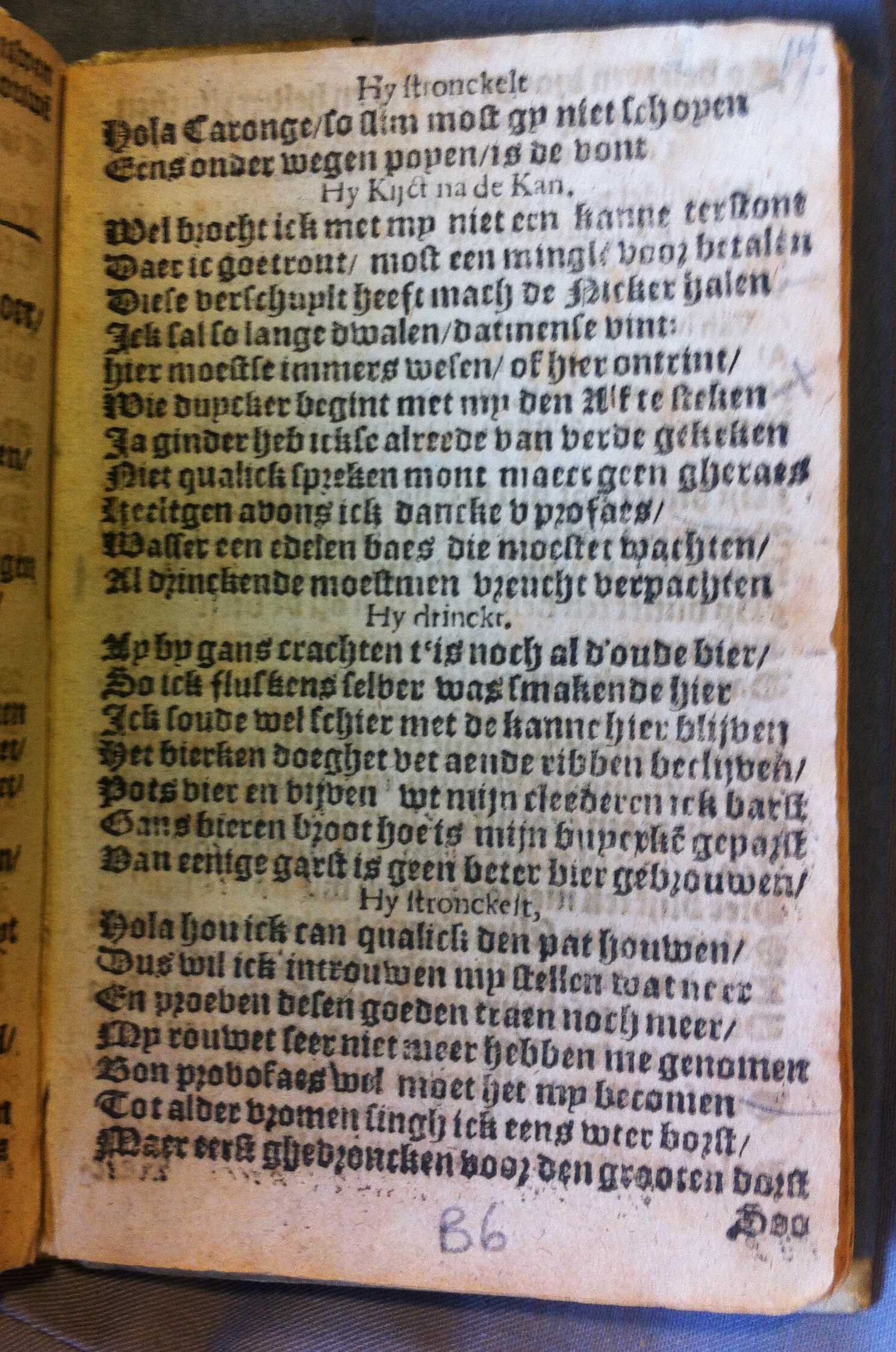 BreughelCluchten1613p27.jpg