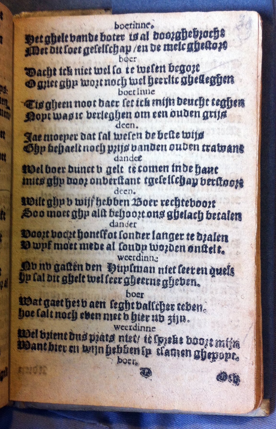 BreughelCluchten1613p49.jpg