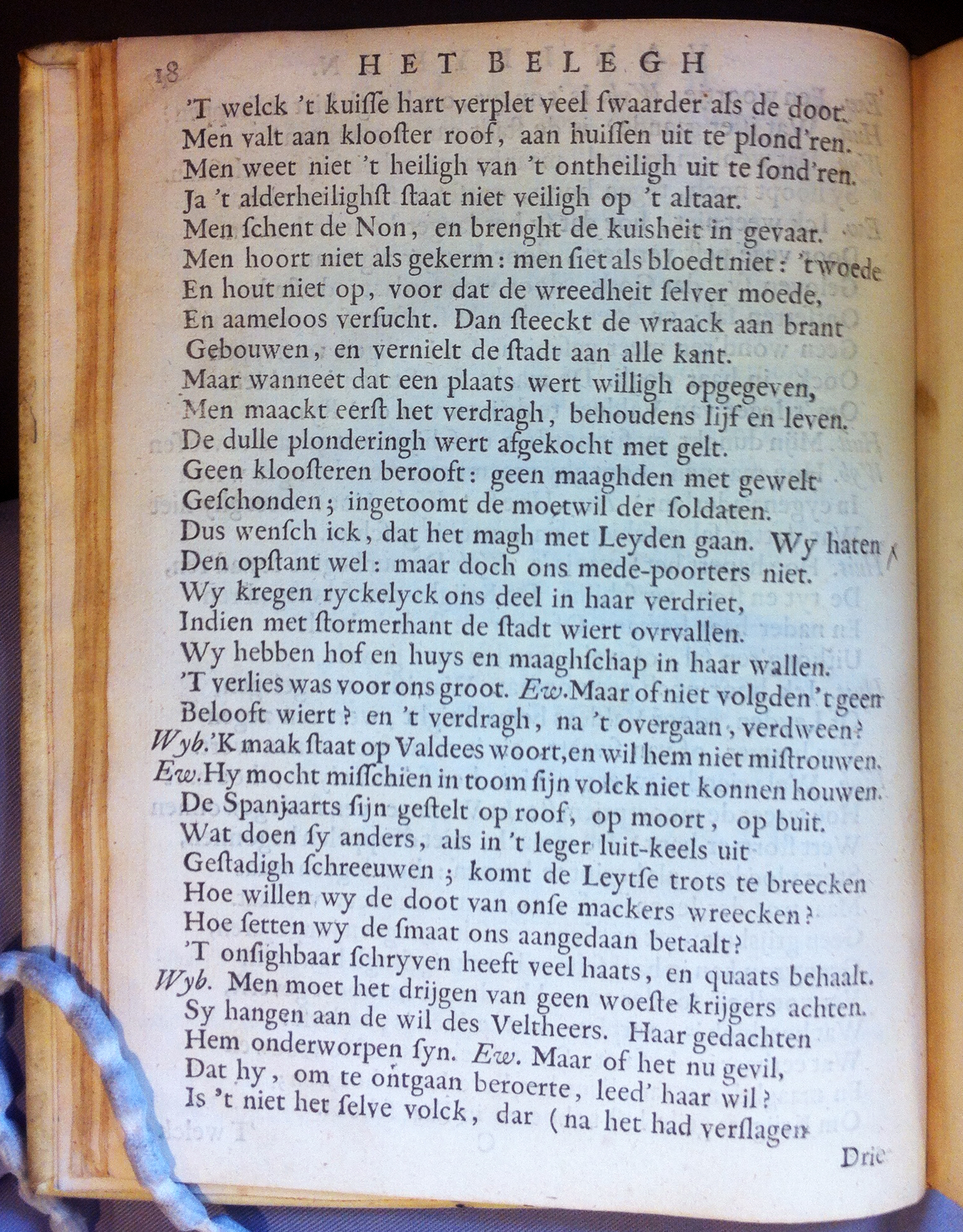 BrouwerBeleghLeyden1683p18.jpg