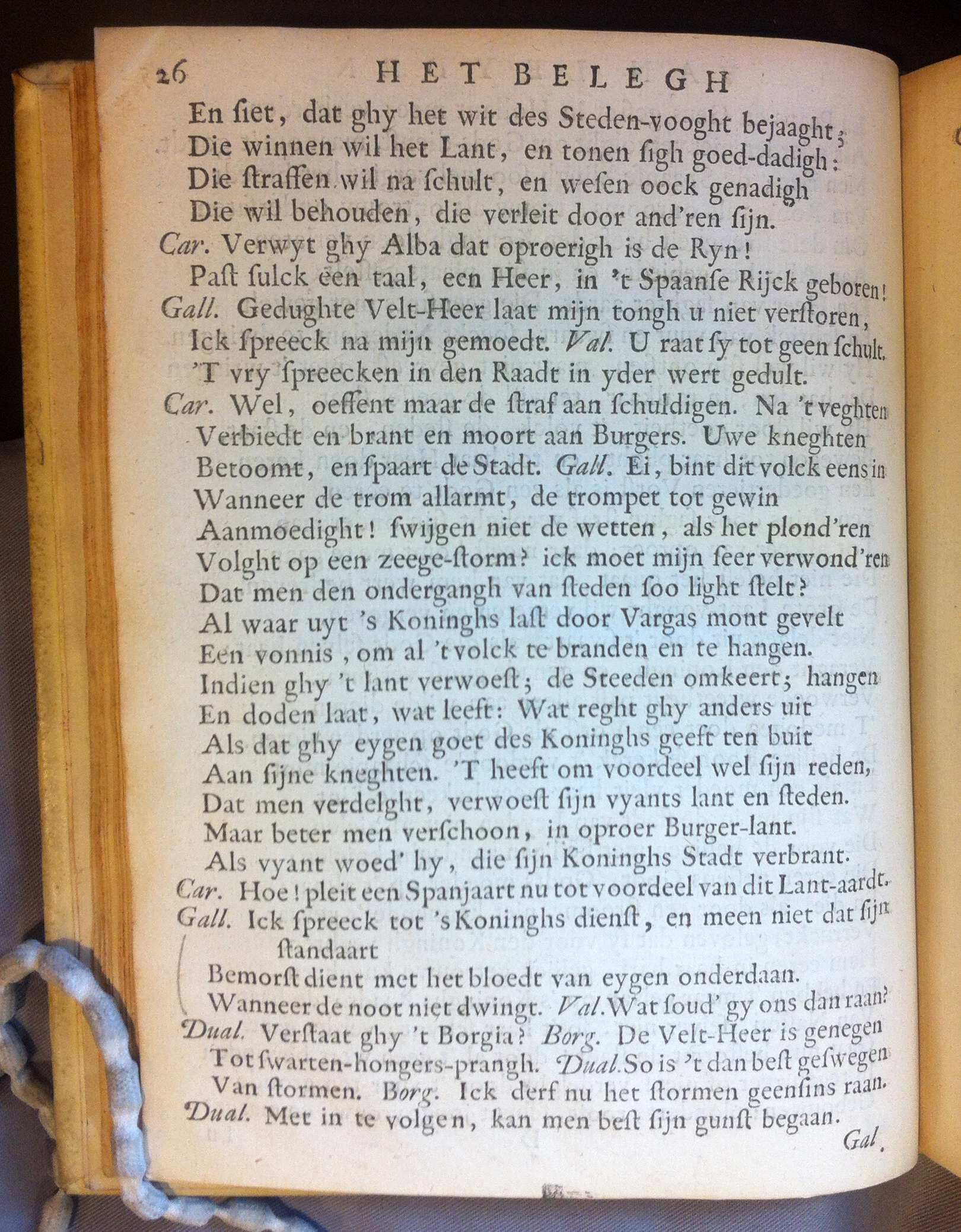 BrouwerBeleghLeyden1683p26.jpg