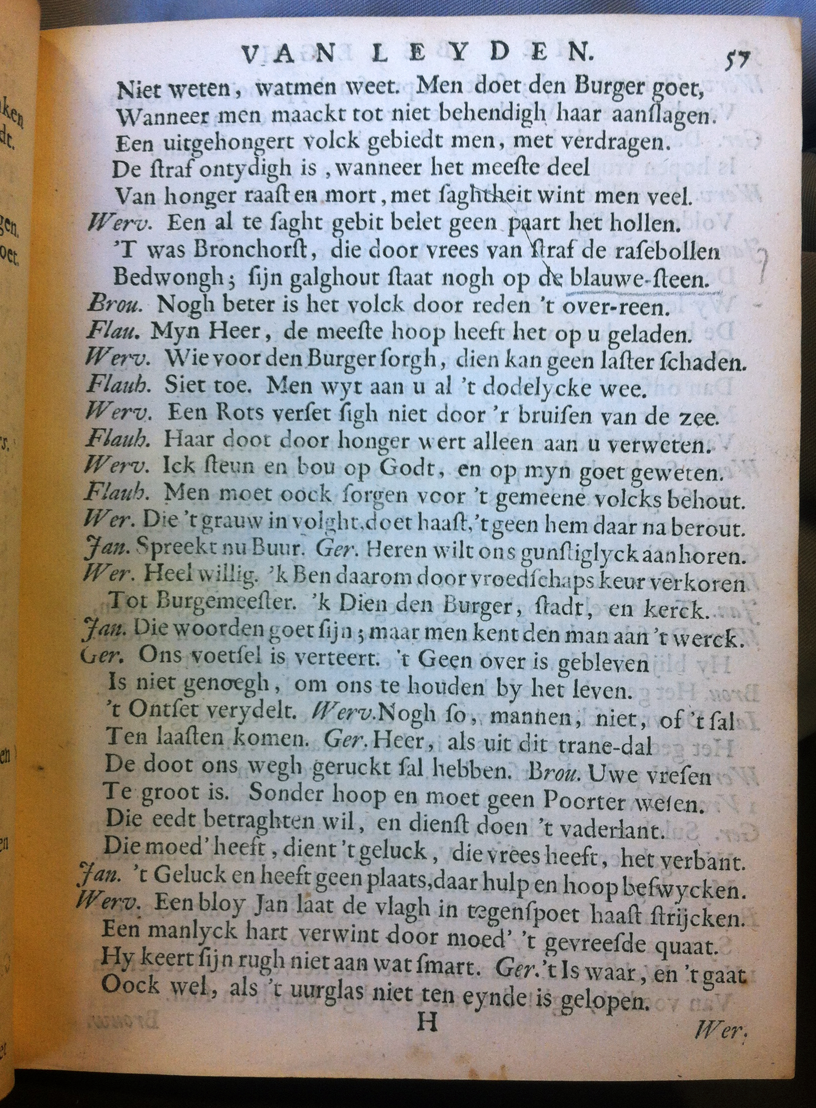 BrouwerBeleghLeyden1683p57.jpg