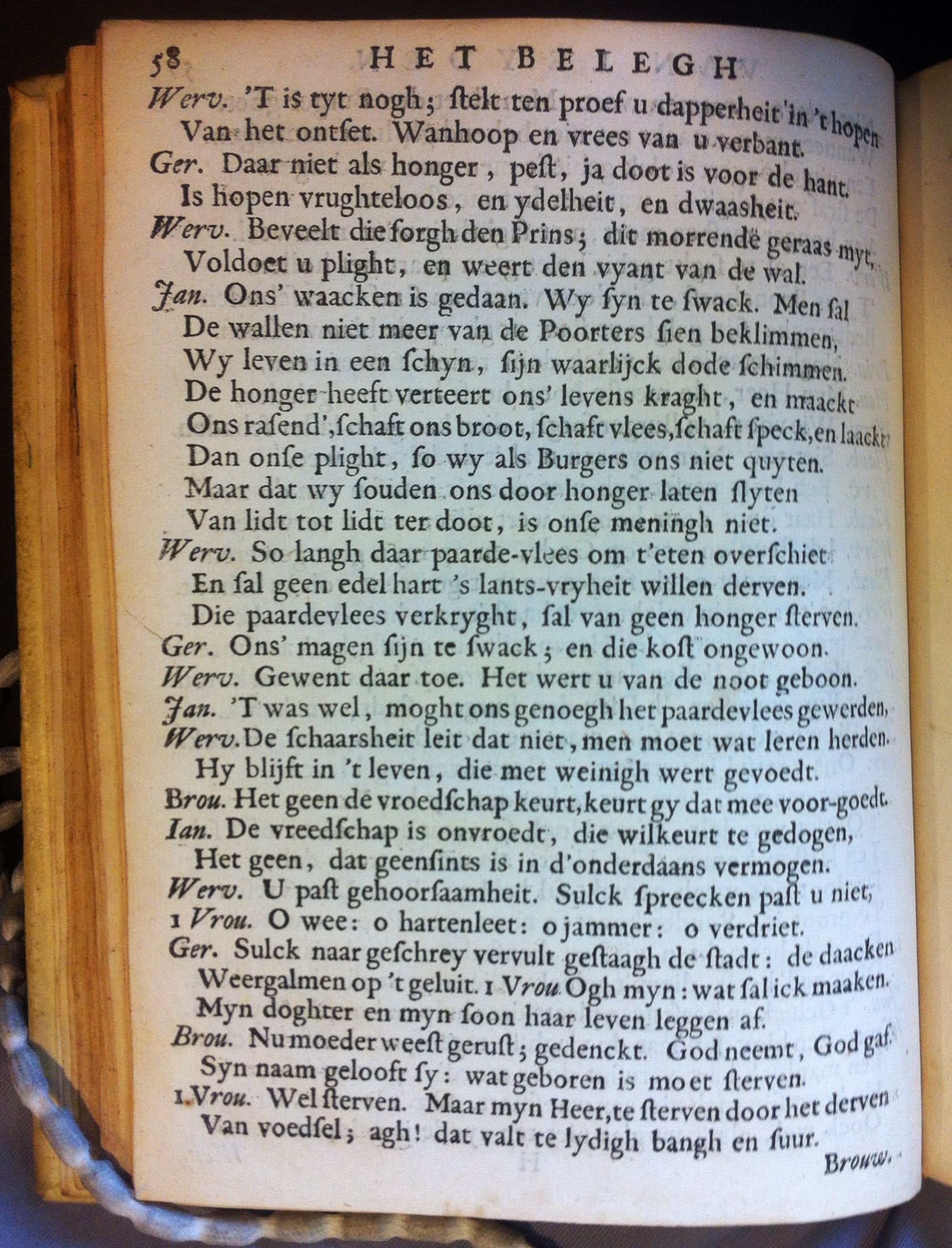 BrouwerBeleghLeyden1683p58.jpg