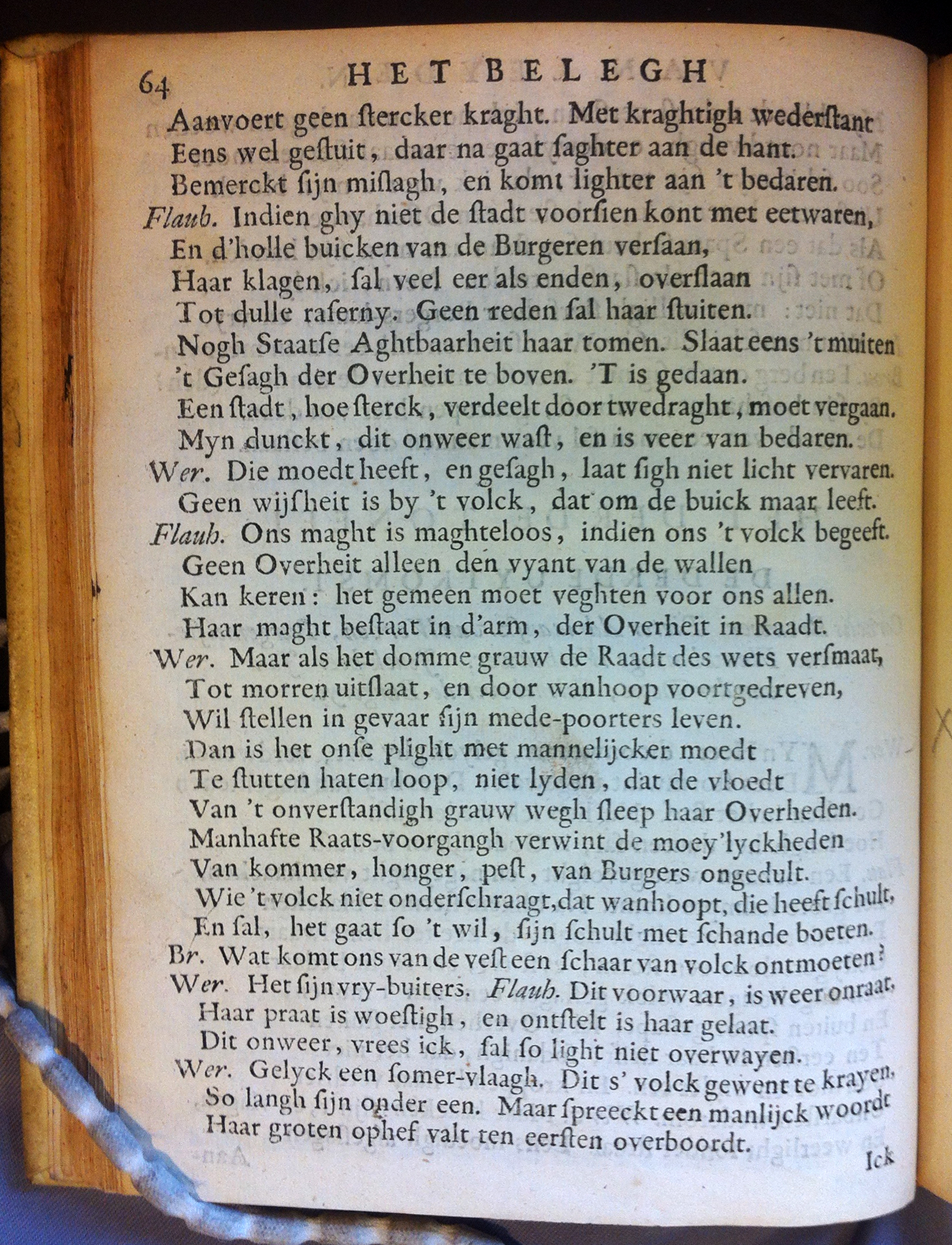 BrouwerBeleghLeyden1683p64.jpg