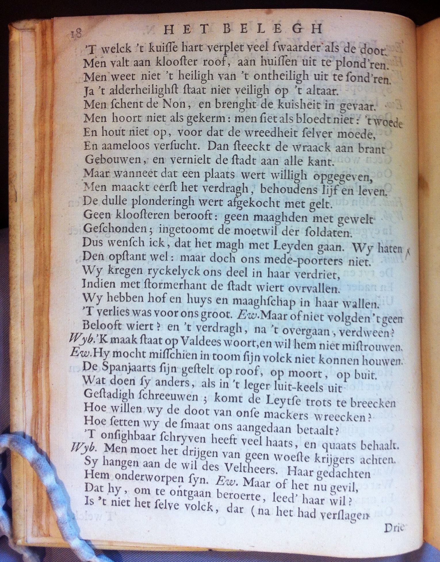 BrouwerBeleghLeyden1683p18