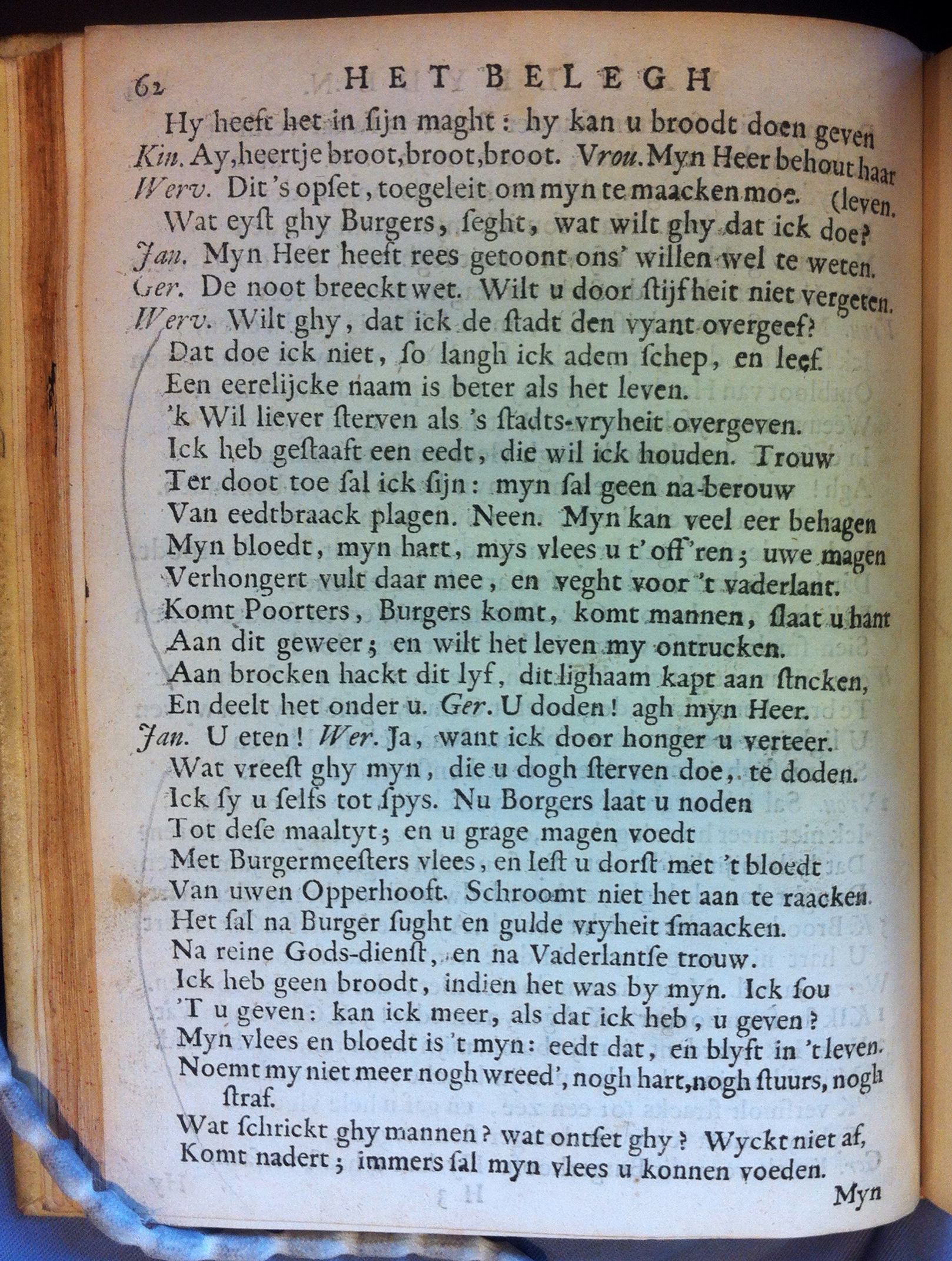 BrouwerBeleghLeyden1683p62