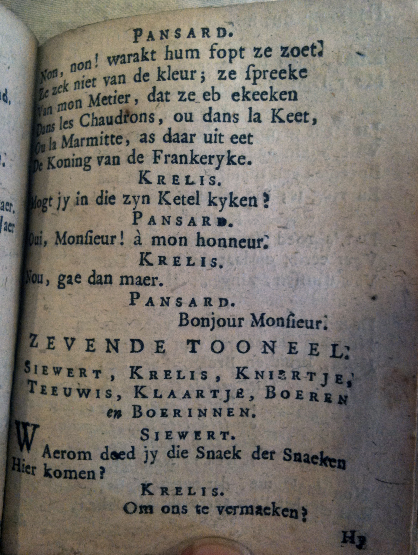 bruilofteeuwis1786ca13.jpg