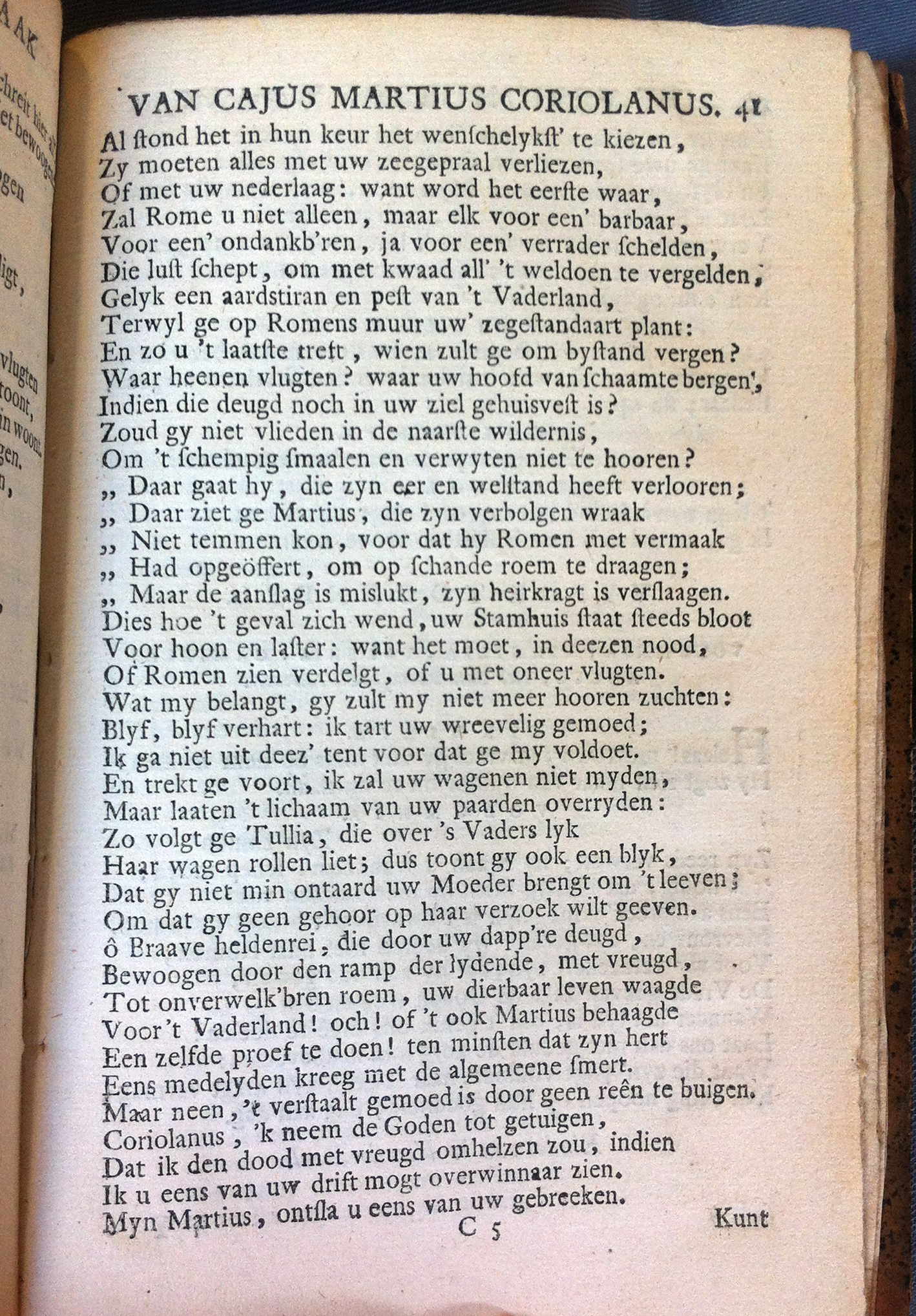 BruinCoriolanus1720p41.jpg