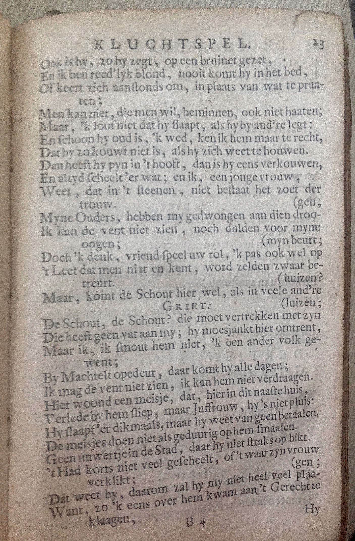 BurgSchout171223