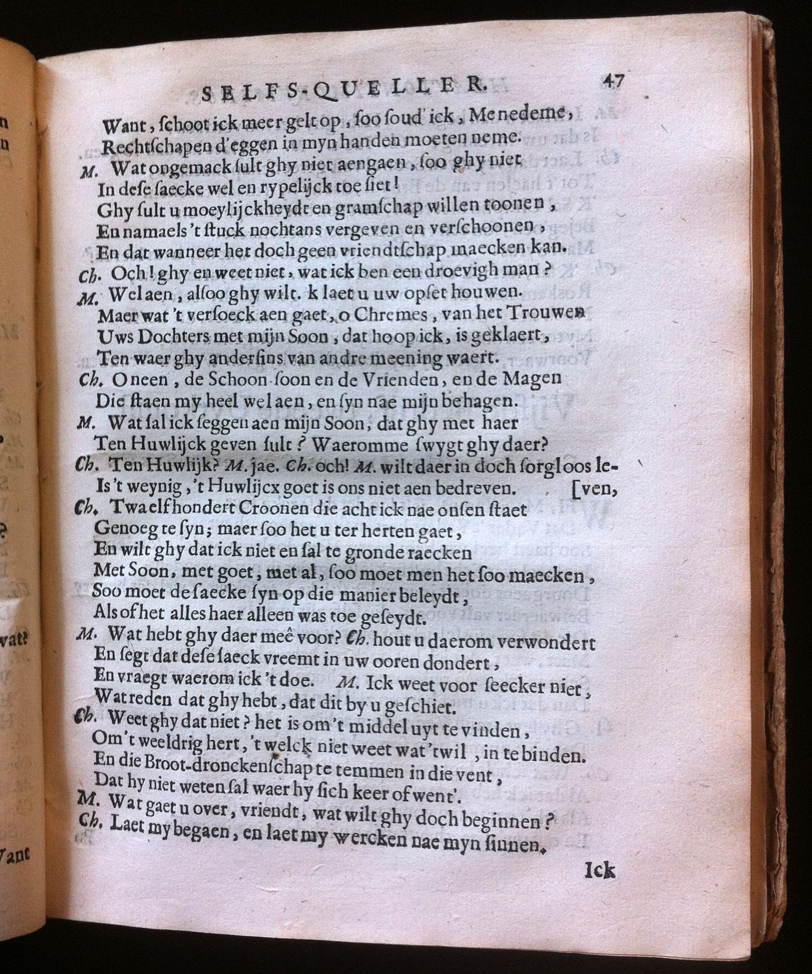 BuyseroTerentius1662p47