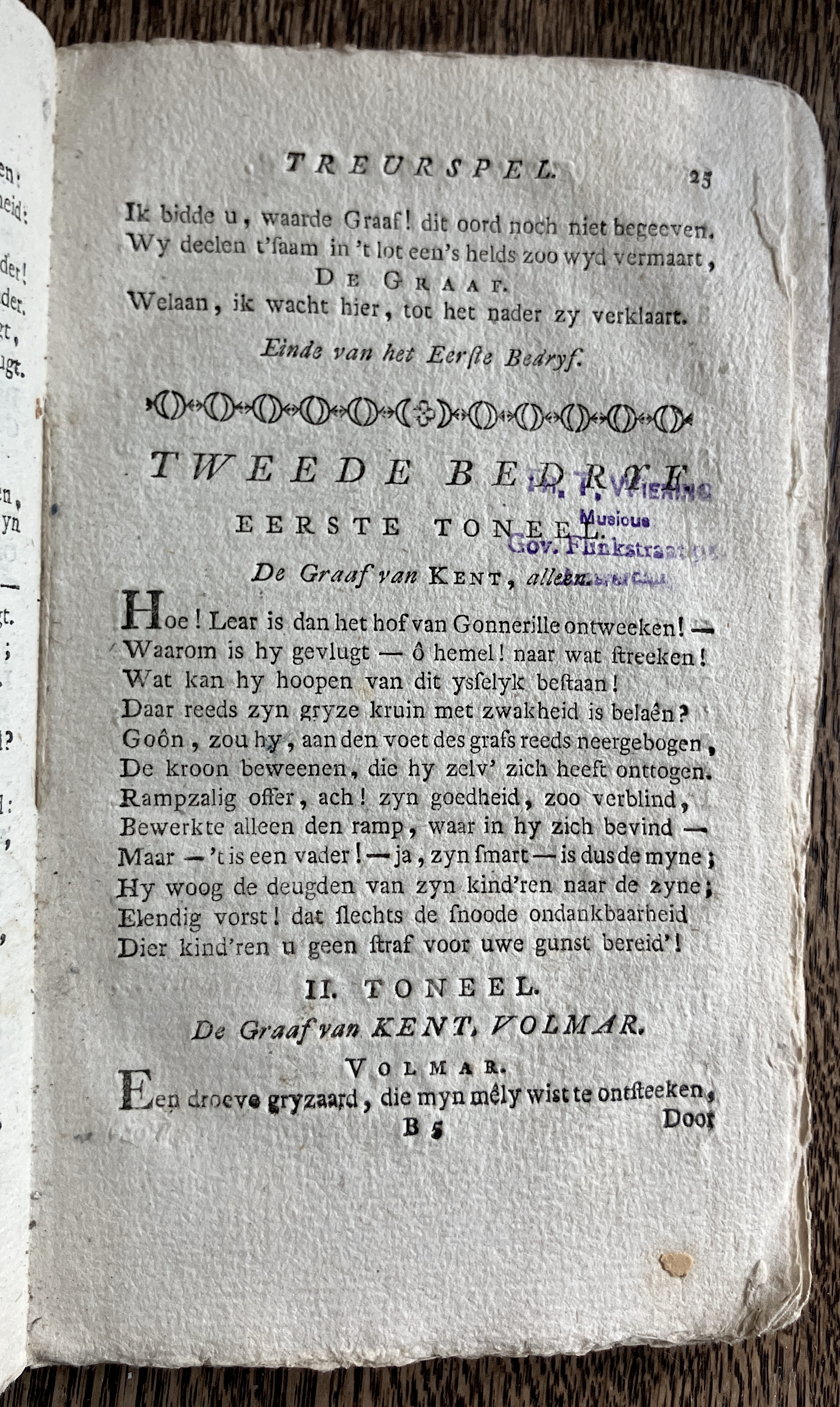 CambonKoningLear1791p025.jpg