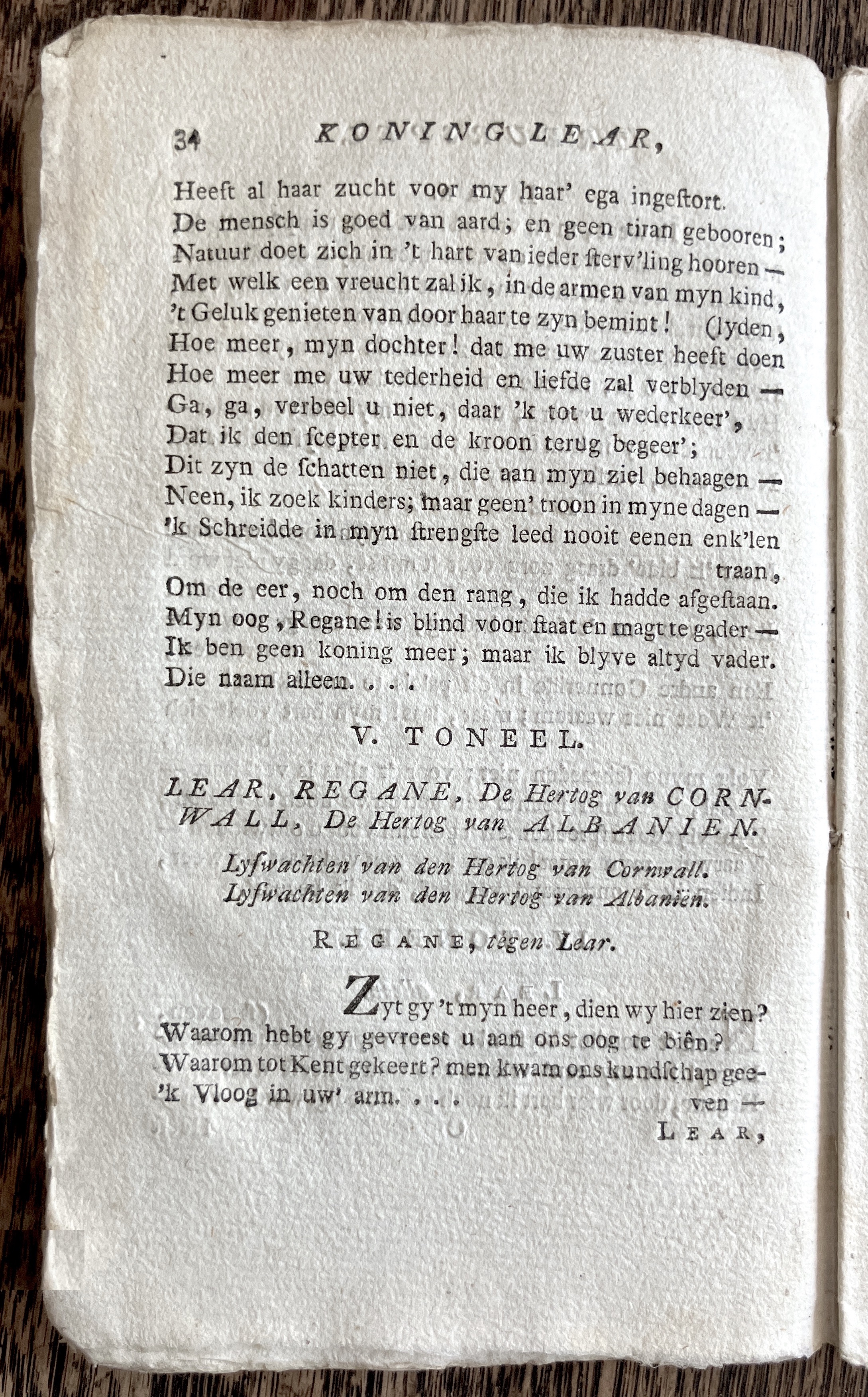 CambonKoningLear1791p034