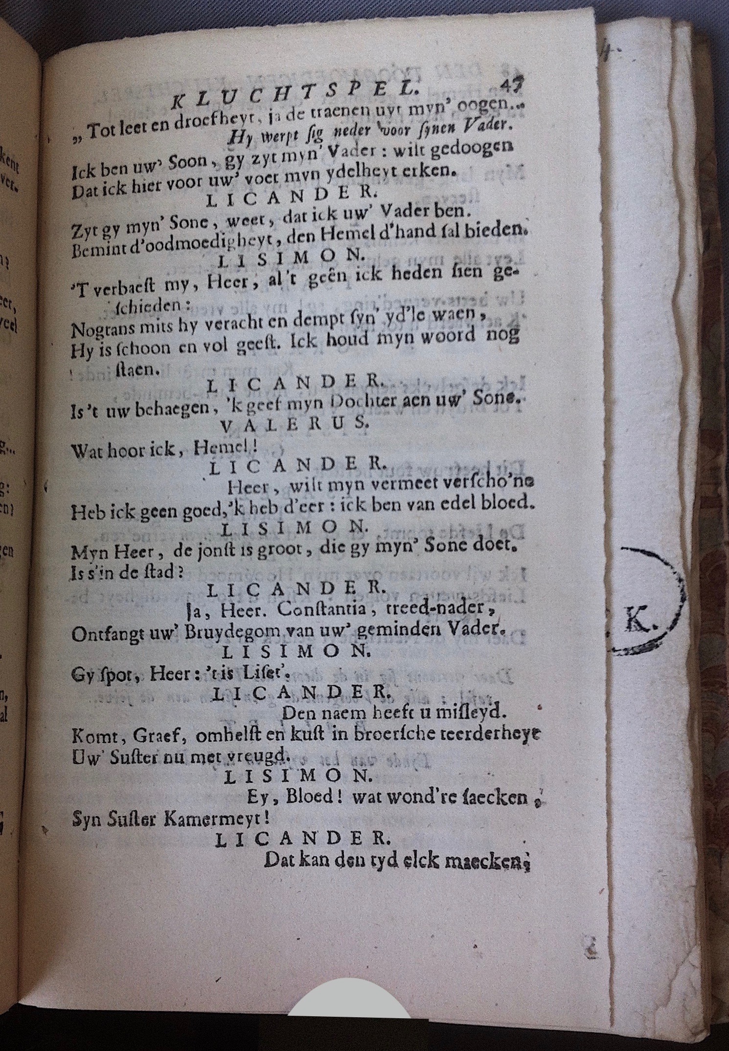 CammaertHoogmoedigen1757p47.jpg