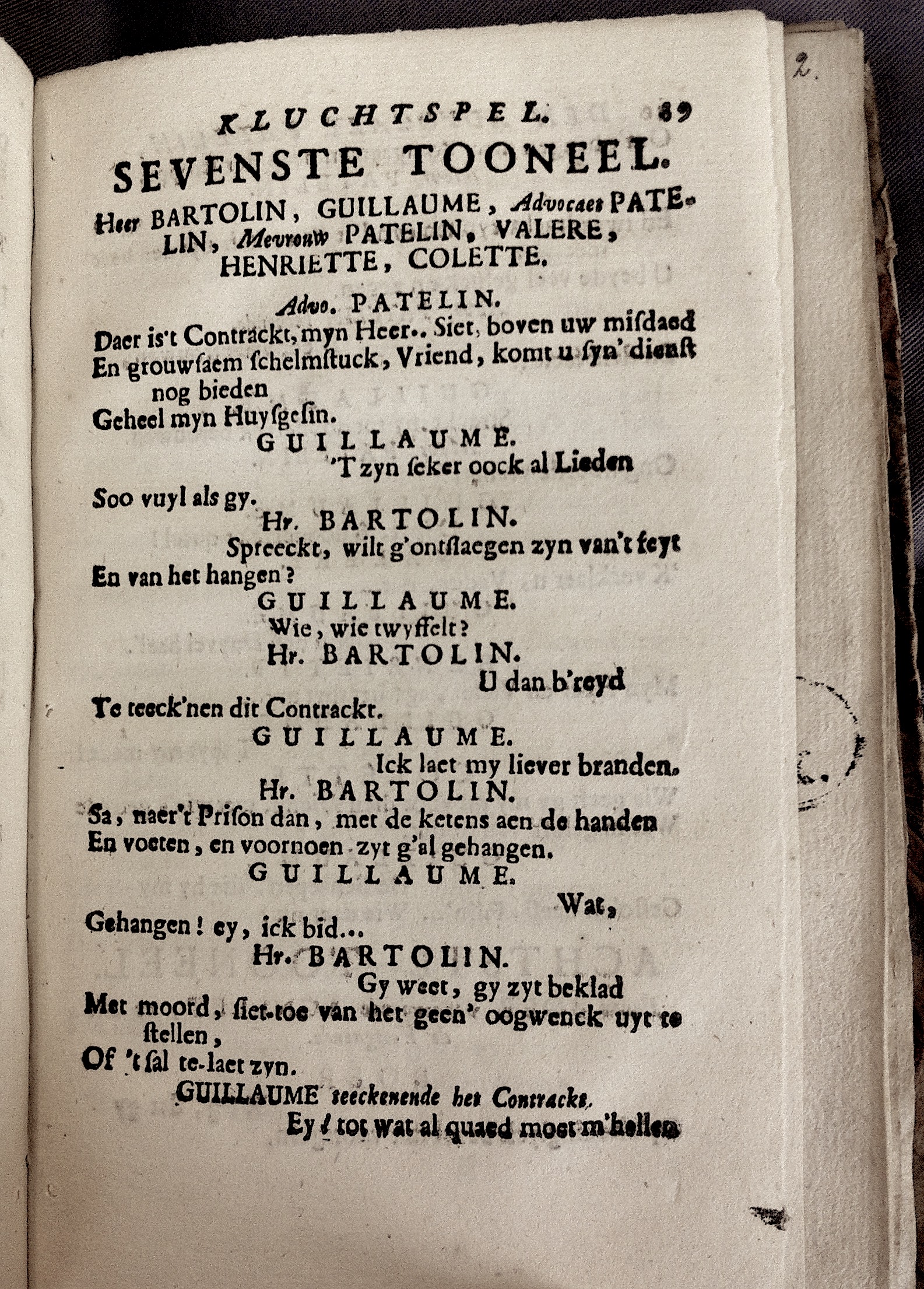 CammaertPatelin1754p39.jpg