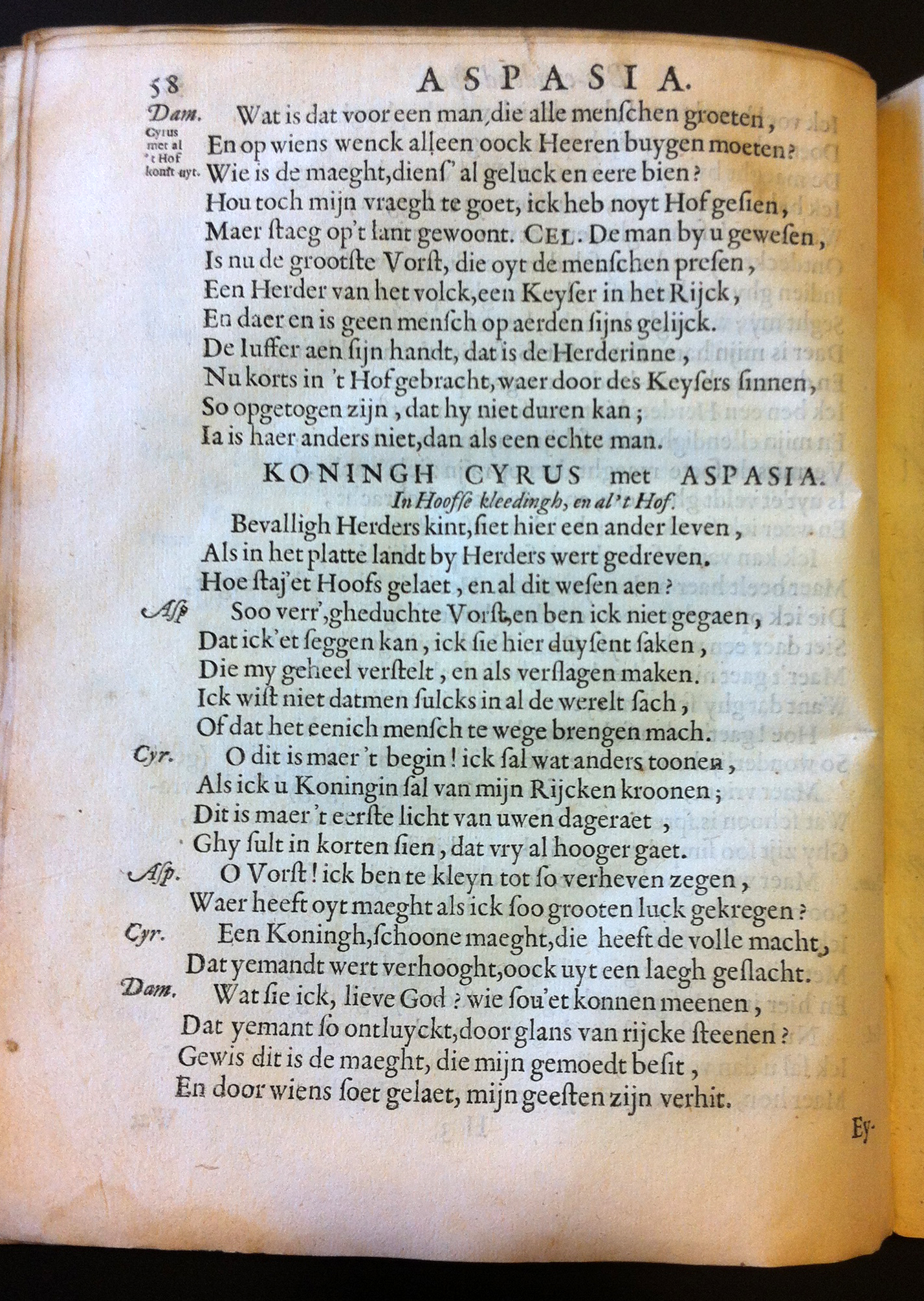 catsaspasia1655_64