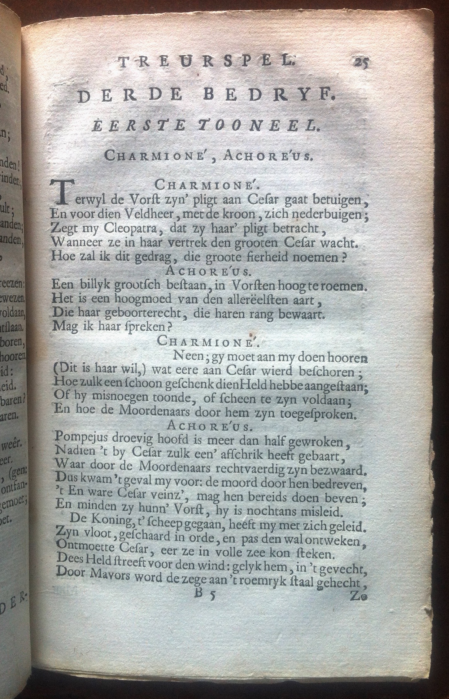 CorneillePompejus1737p25.jpg